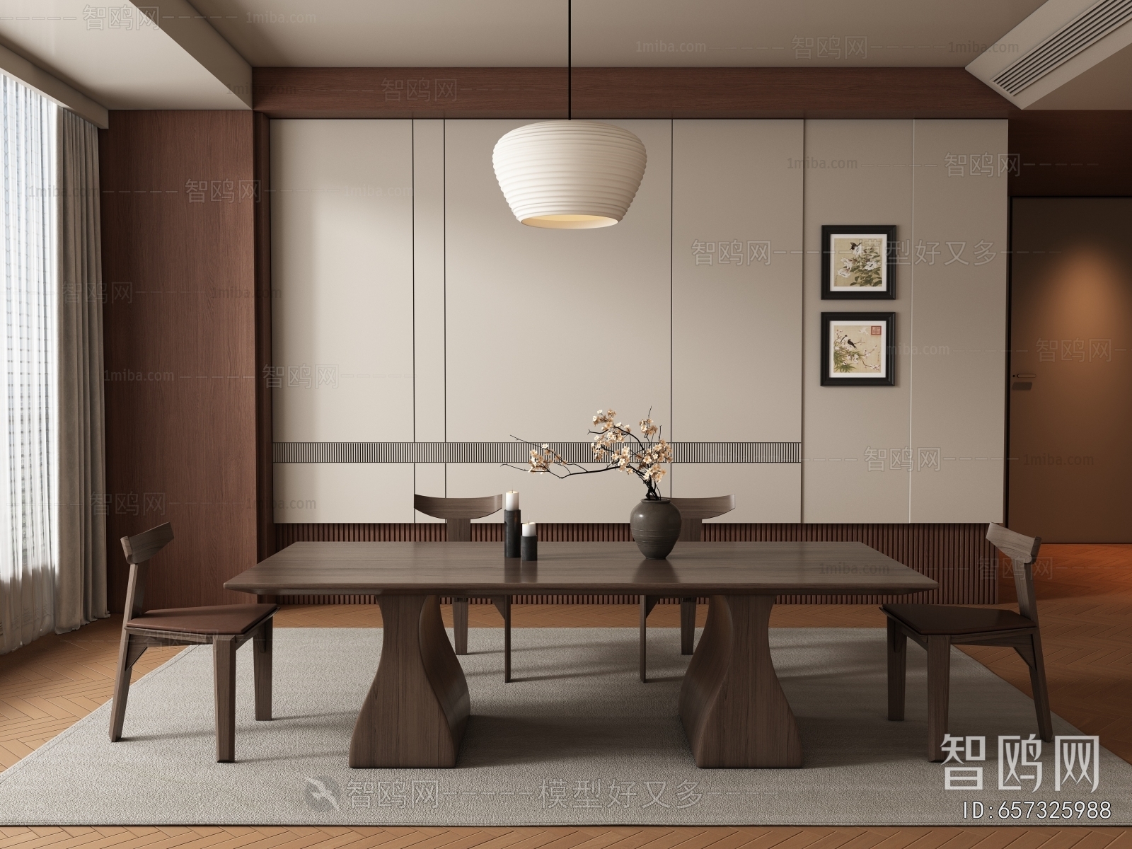 Modern Dining Room