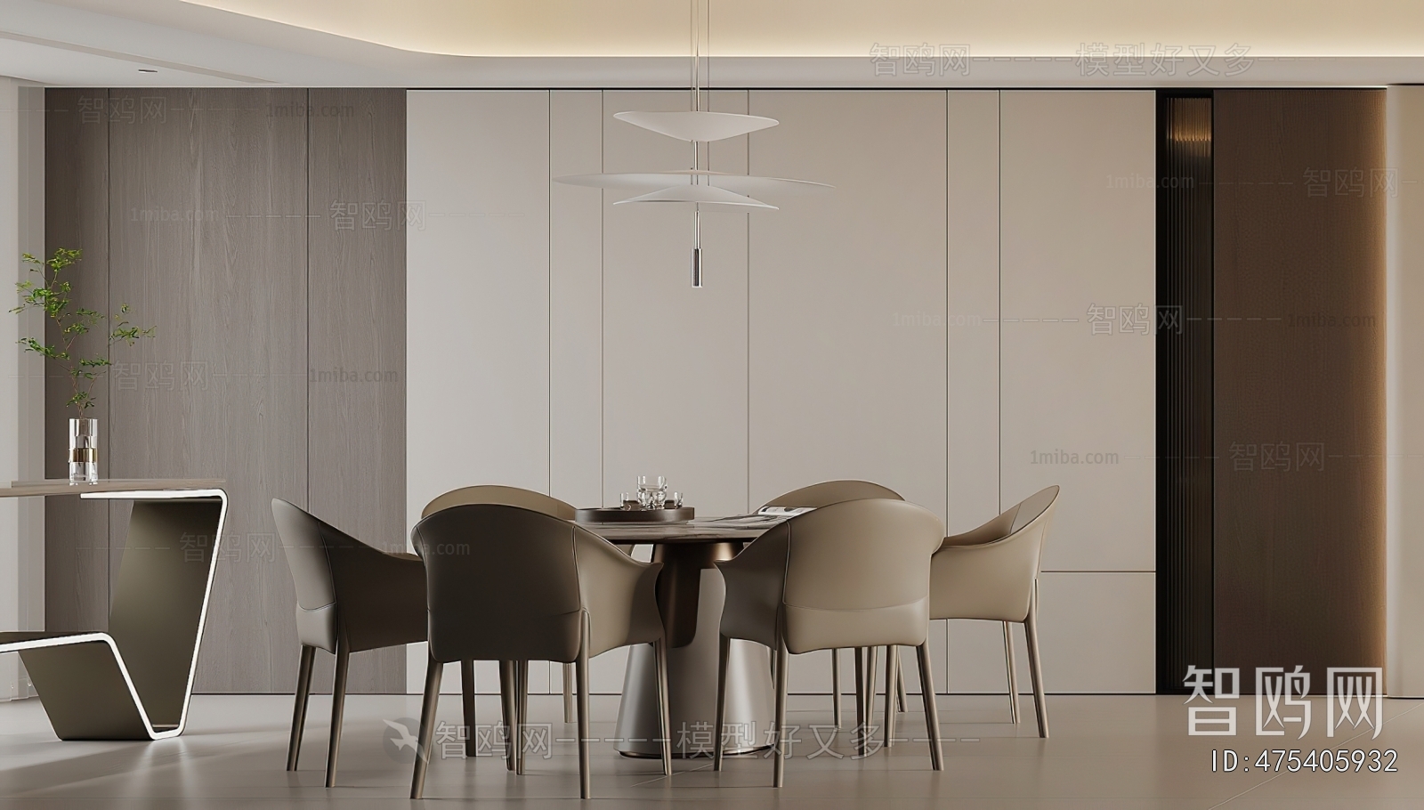 Modern Dining Room