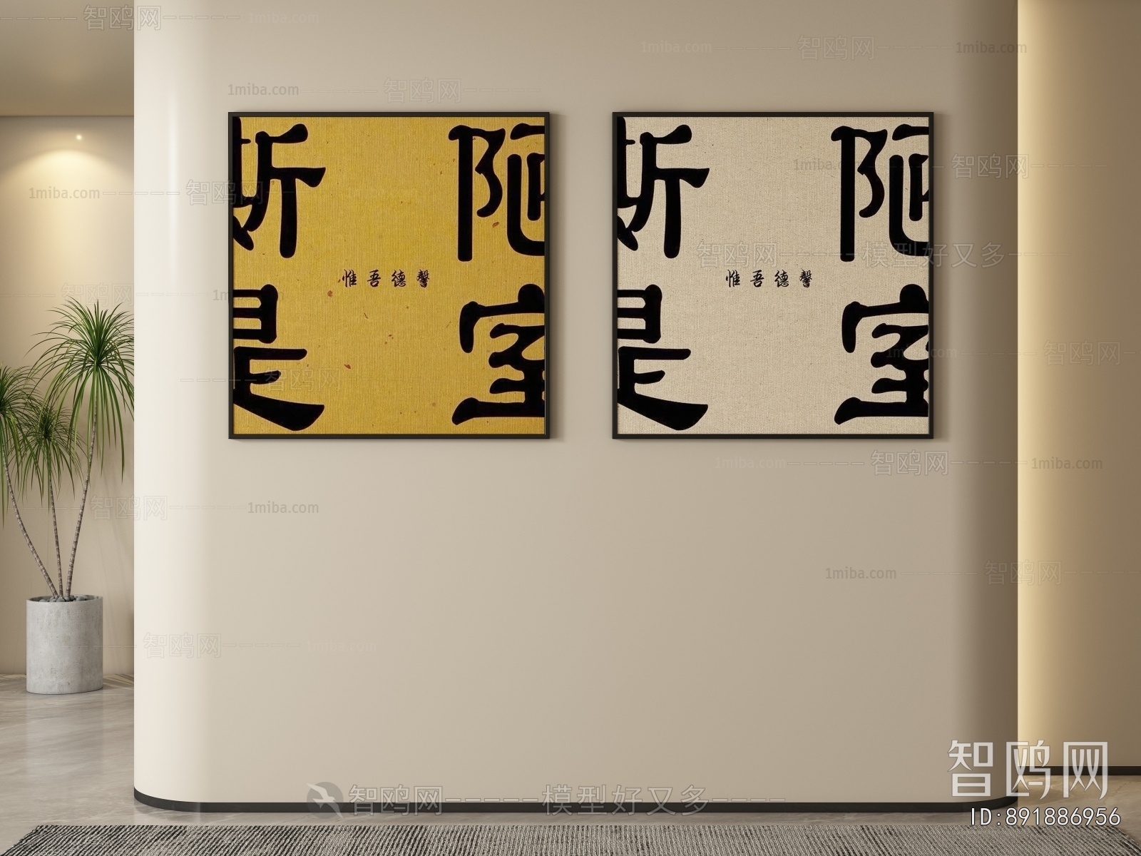 New Chinese Style Calligraphy And Painting