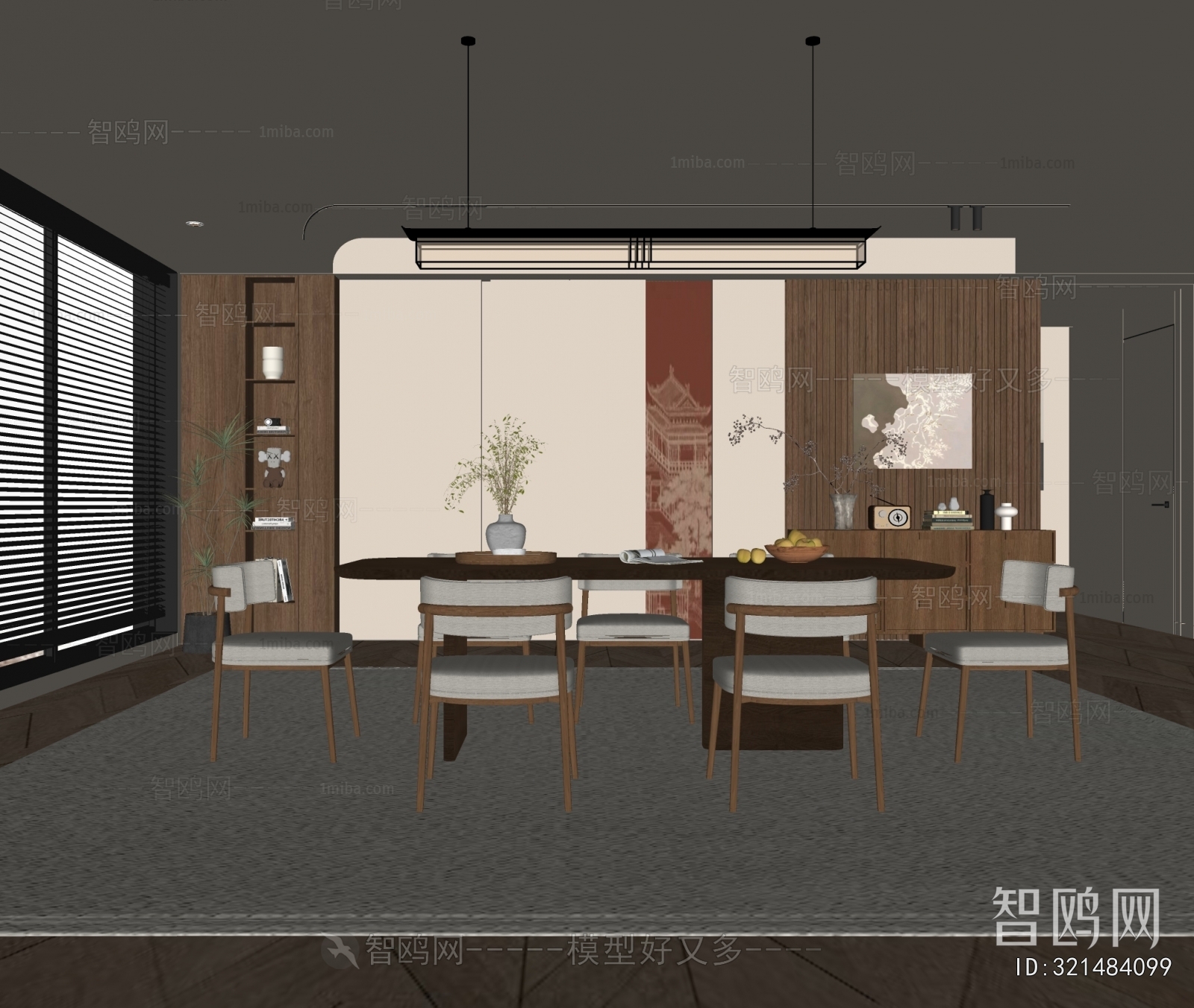 Modern Dining Room