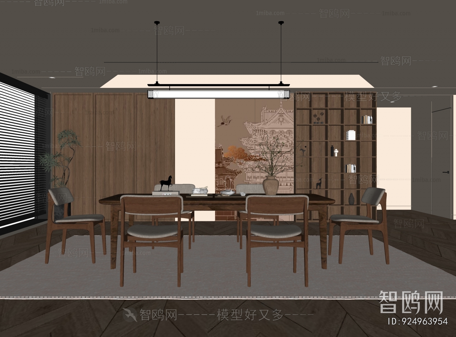 Modern Dining Room