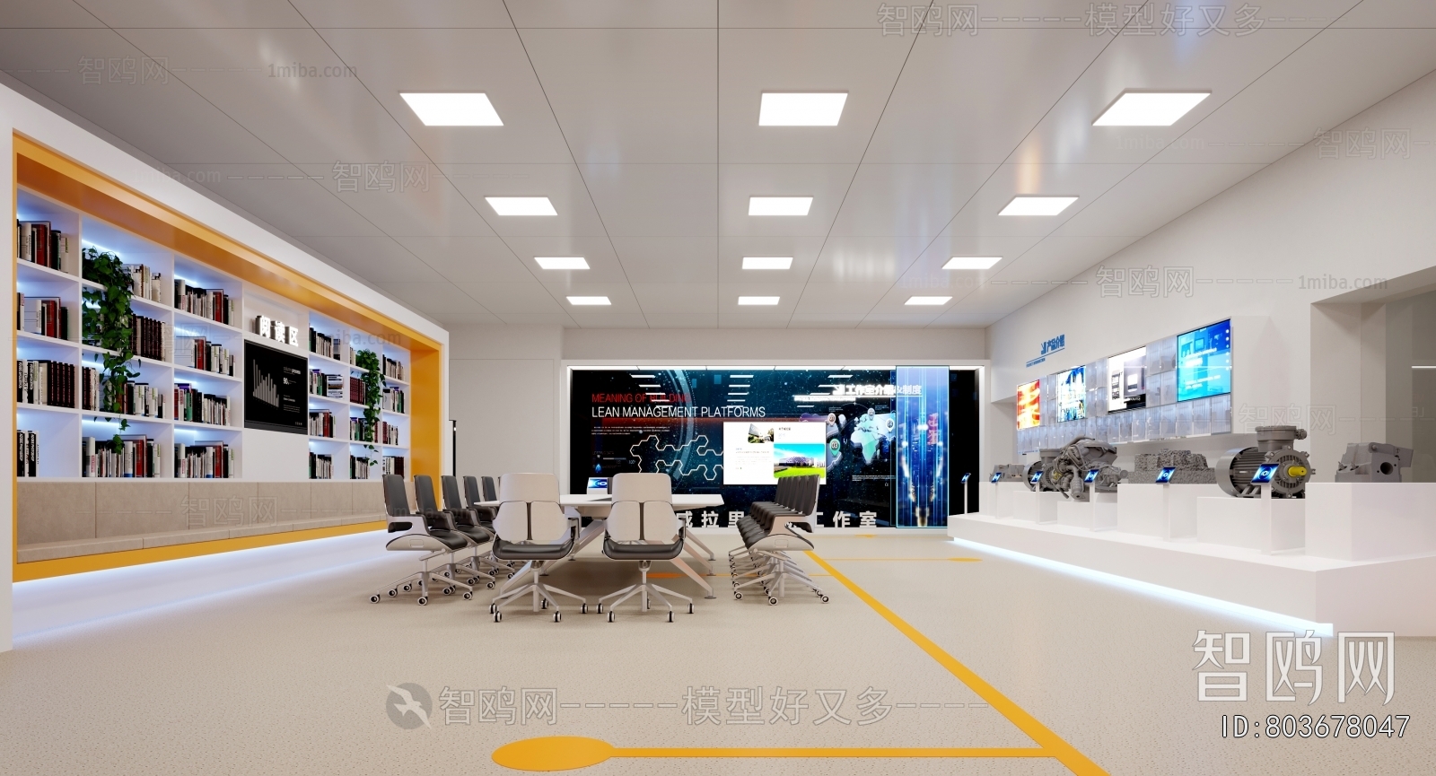 Modern Office Products Exhibition Hall