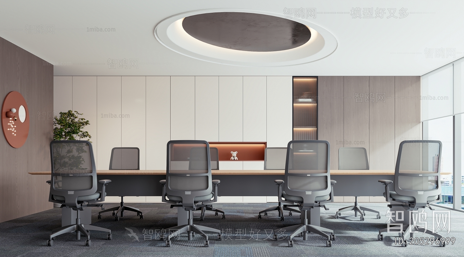 Modern Meeting Room