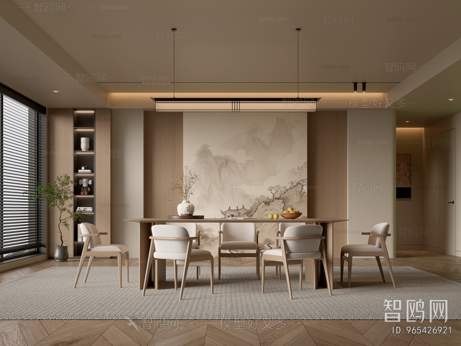 Modern Dining Room