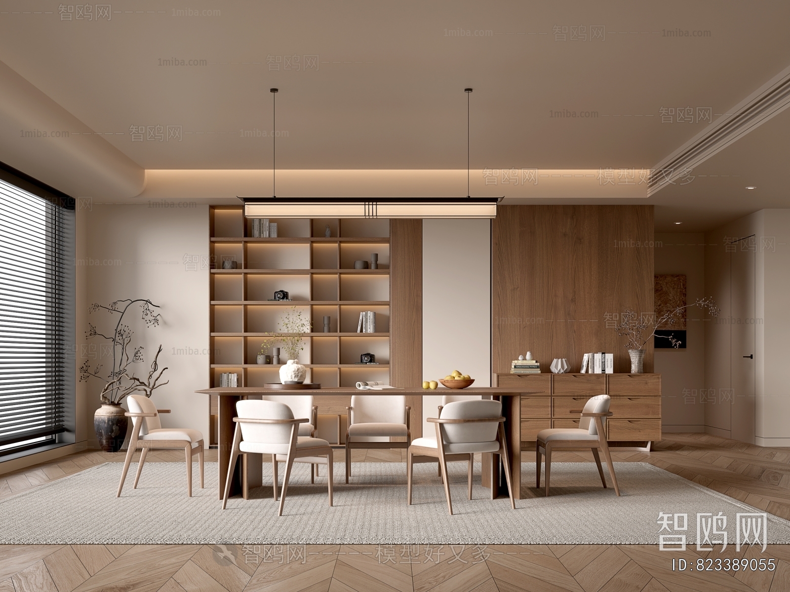 Modern Dining Room