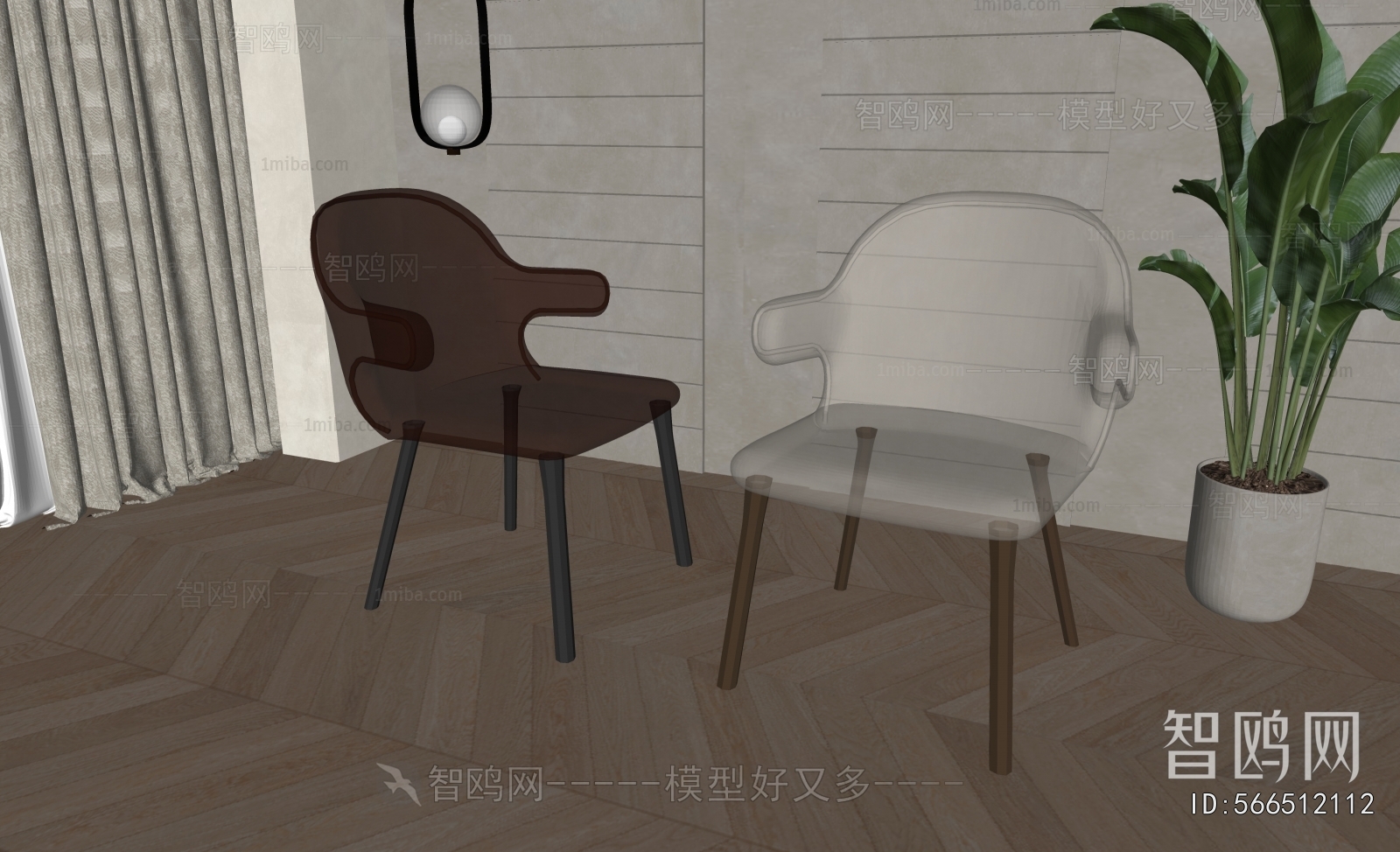 Modern Dining Chair