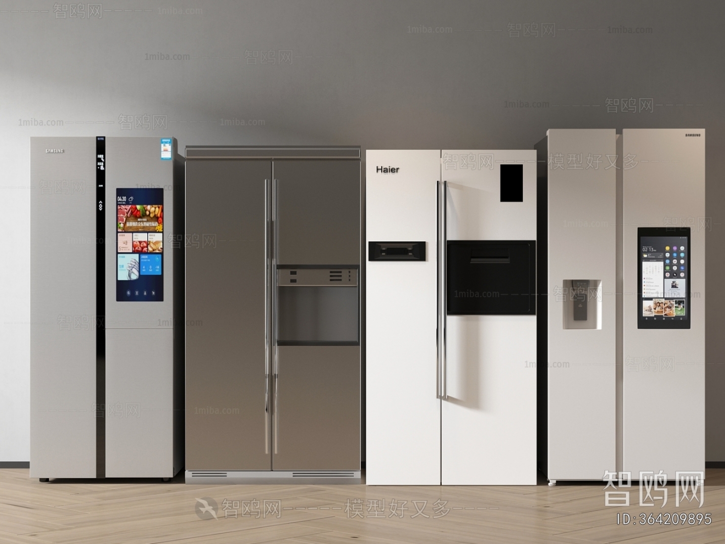 Modern Home Appliance Refrigerator