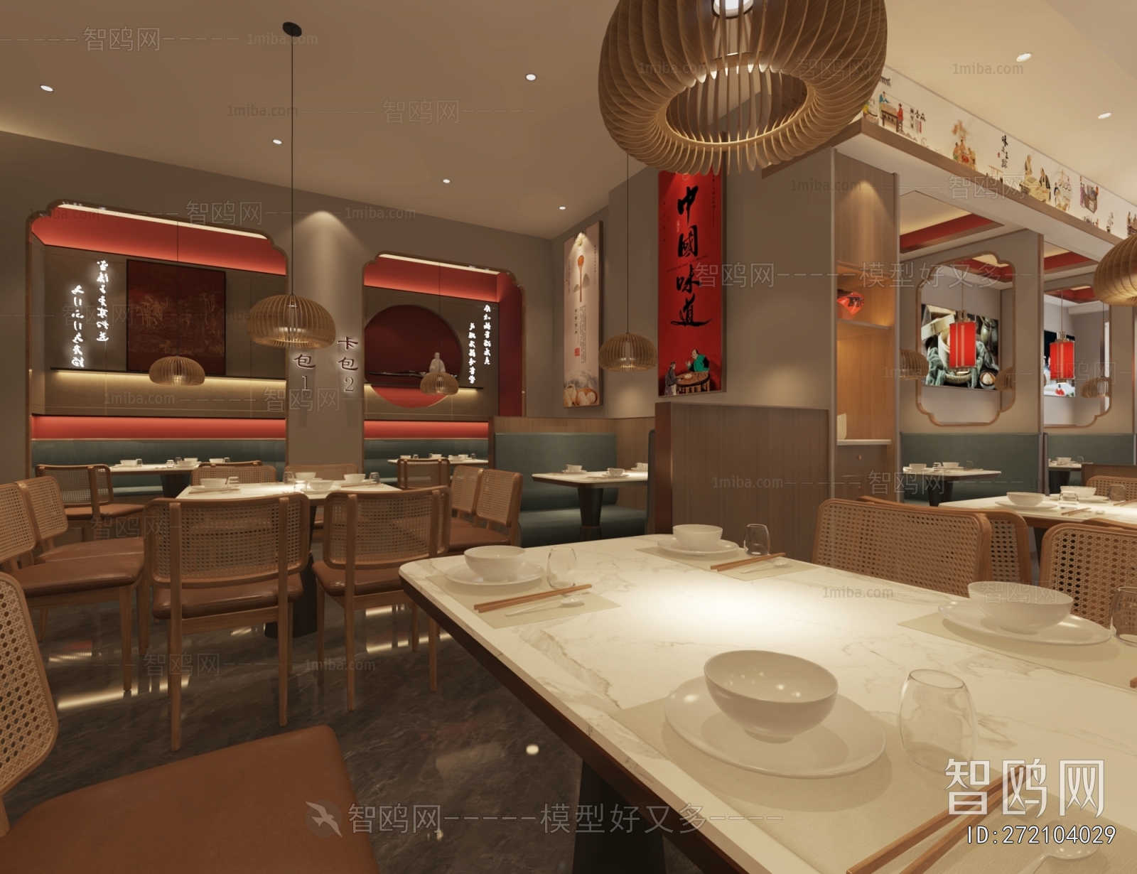 New Chinese Style Restaurant