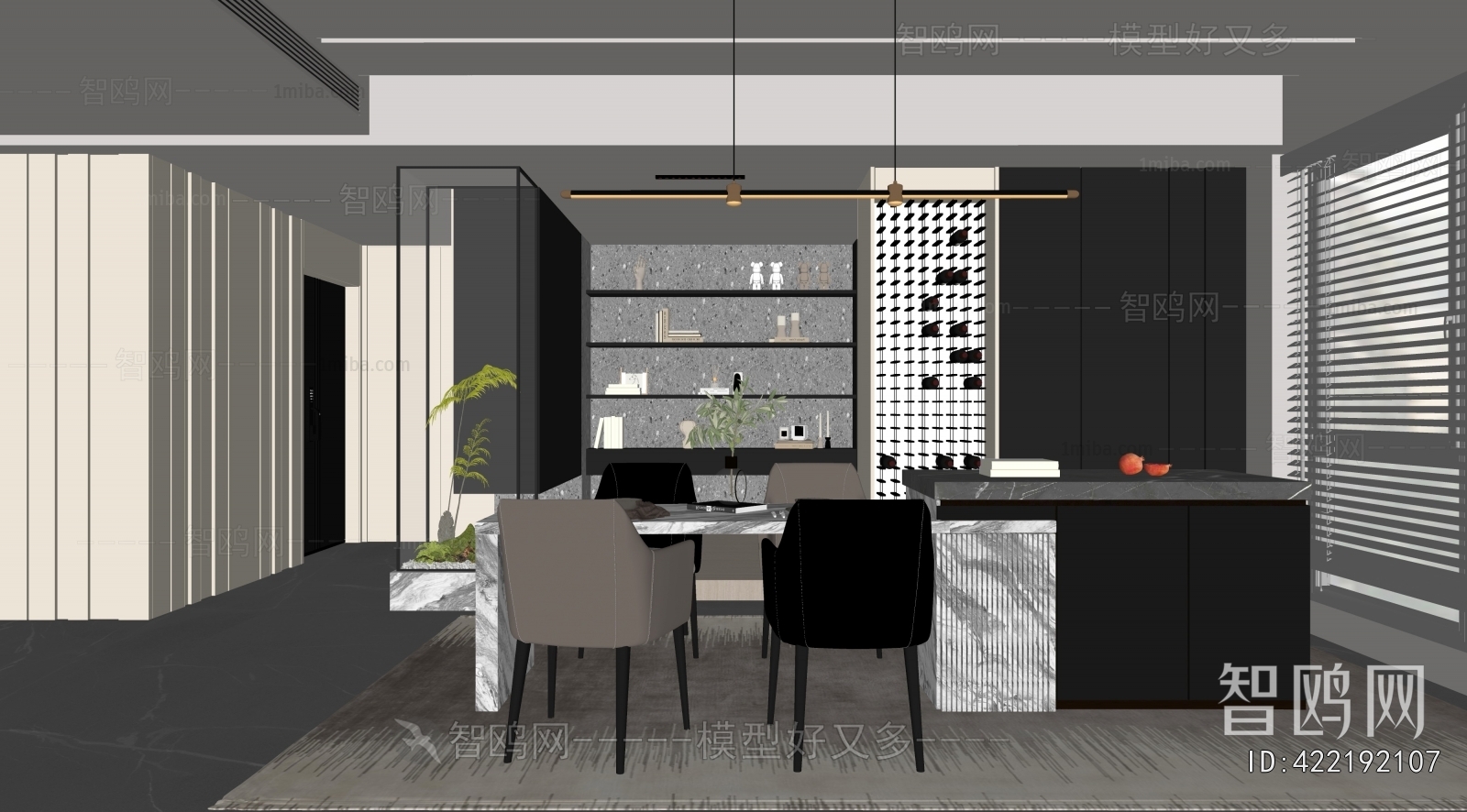 Modern Dining Room