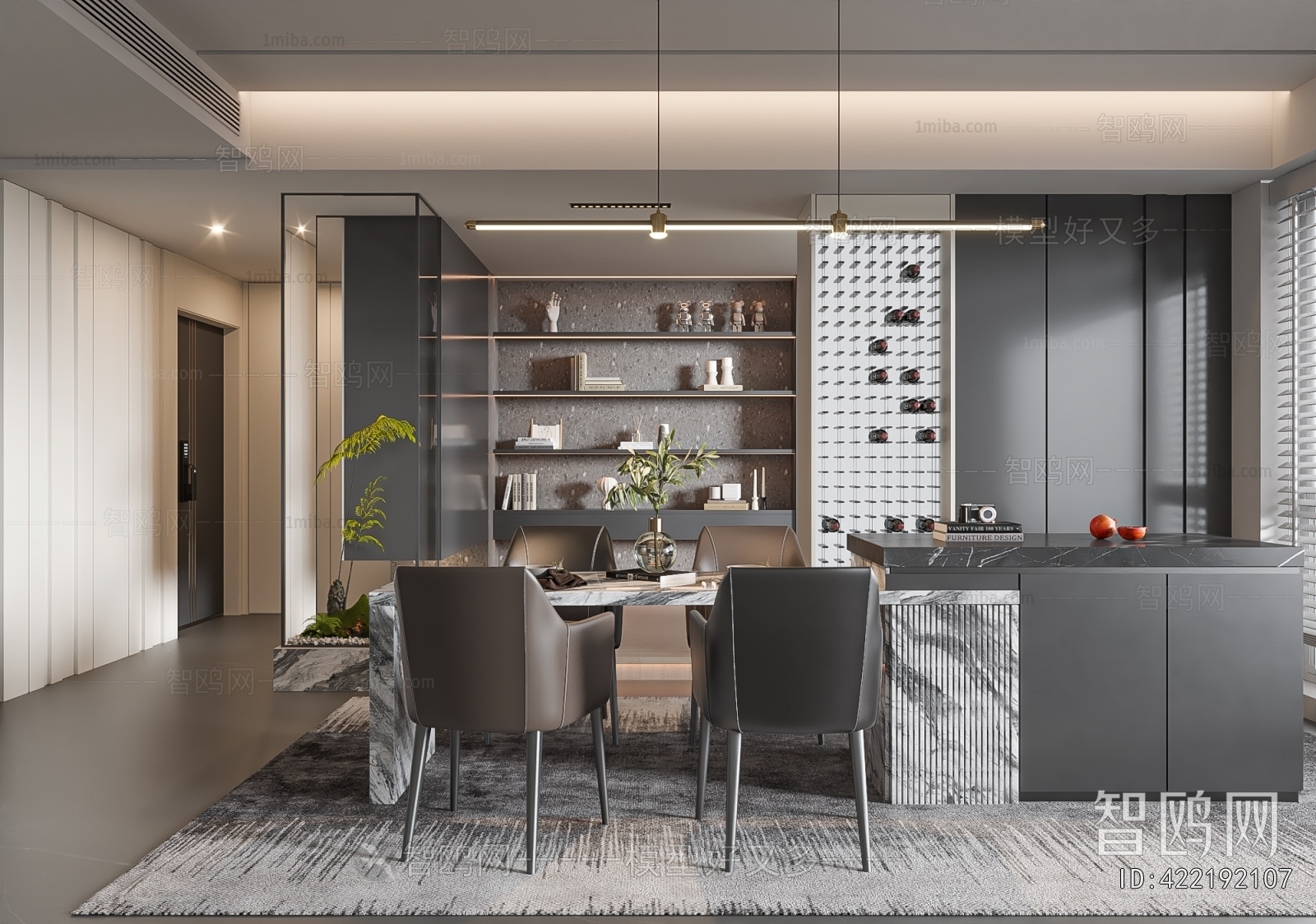 Modern Dining Room