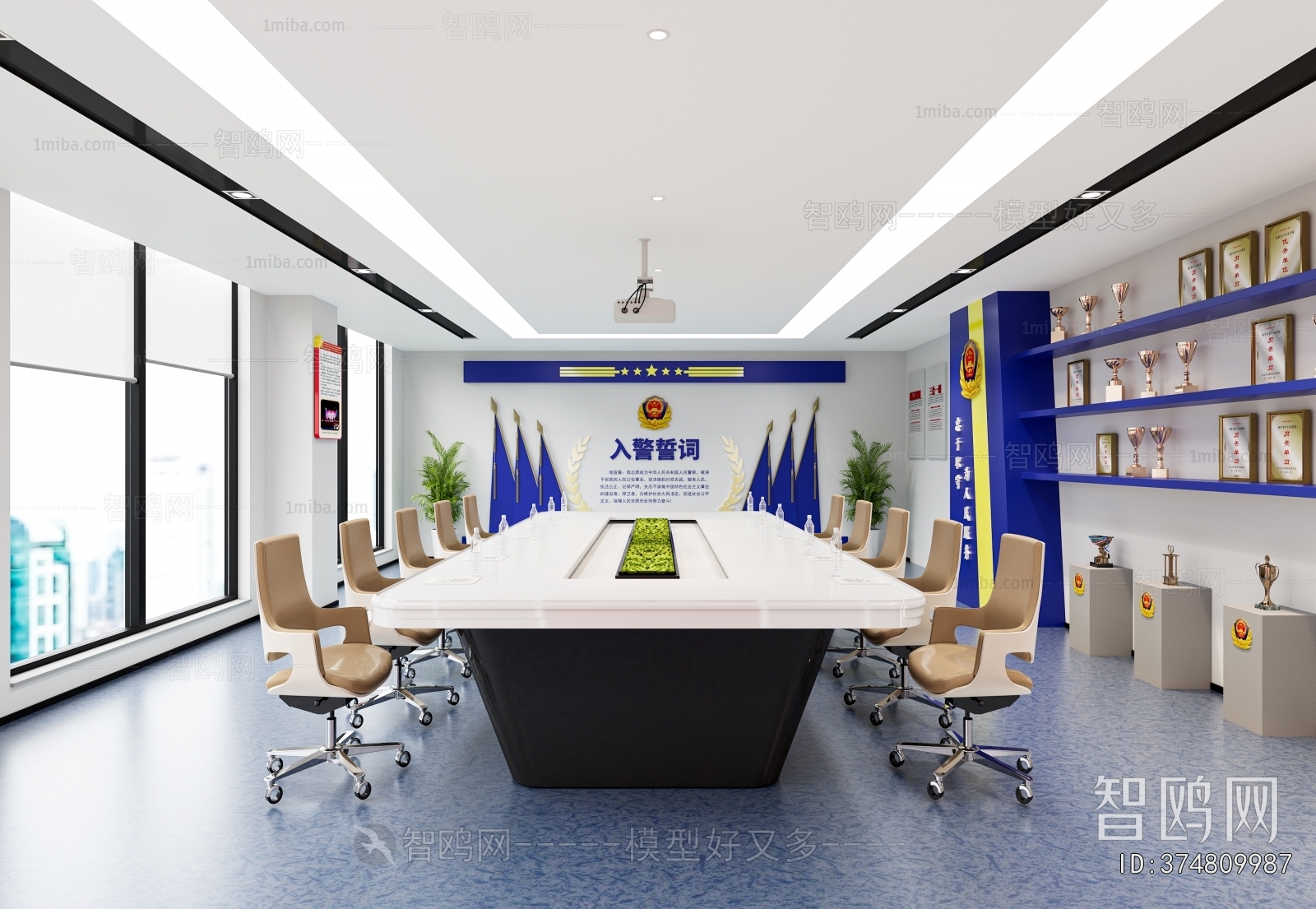 Modern Meeting Room