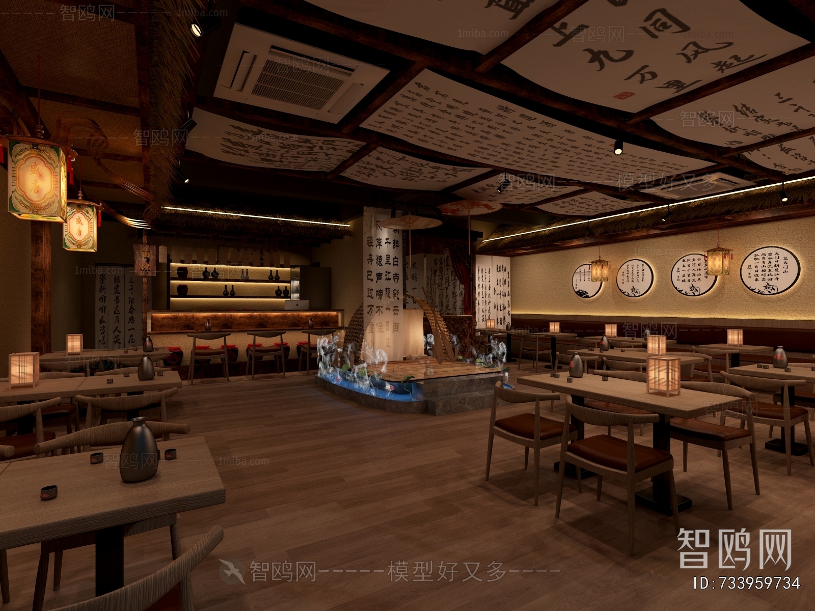 New Chinese Style Bar