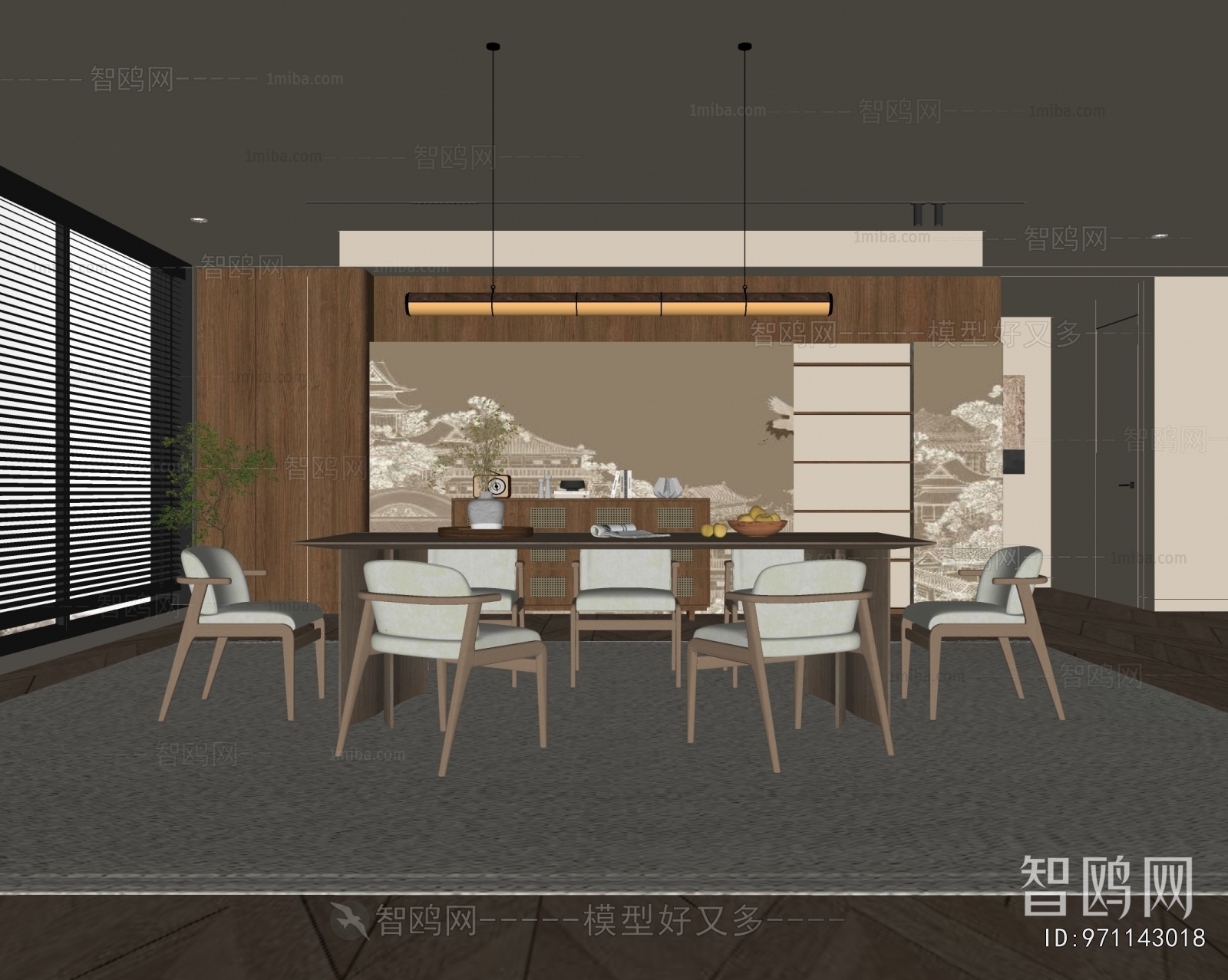 Modern Dining Room