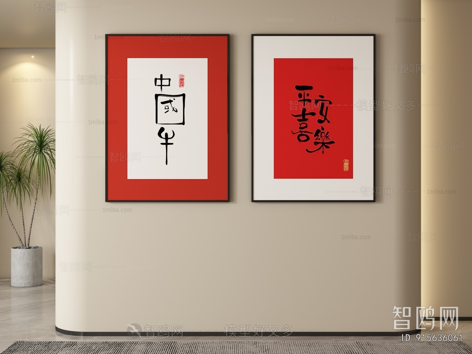 New Chinese Style Calligraphy And Painting