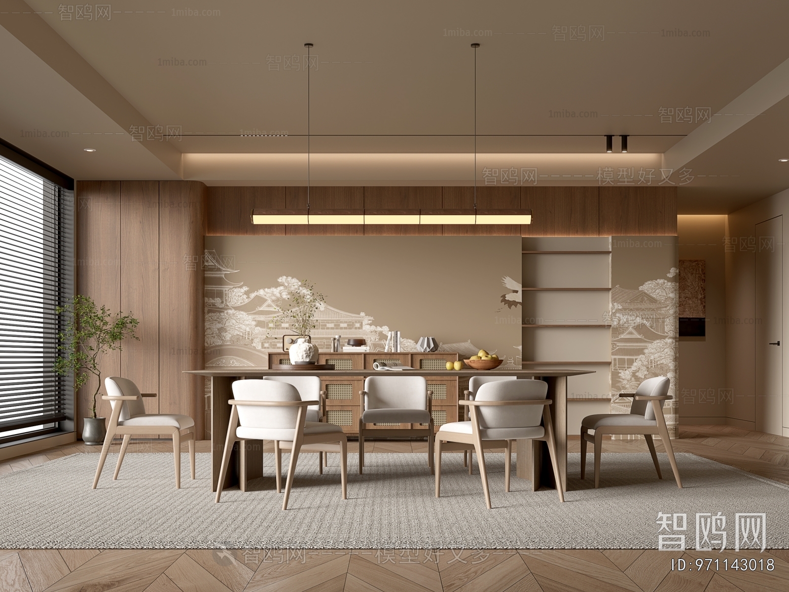 Modern Dining Room