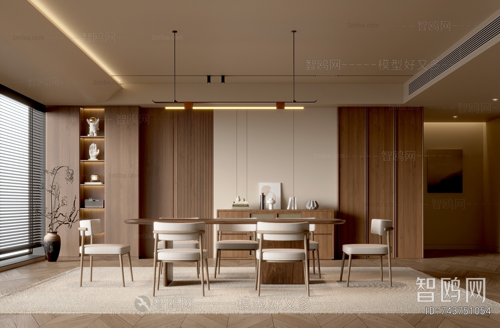 Modern Dining Room