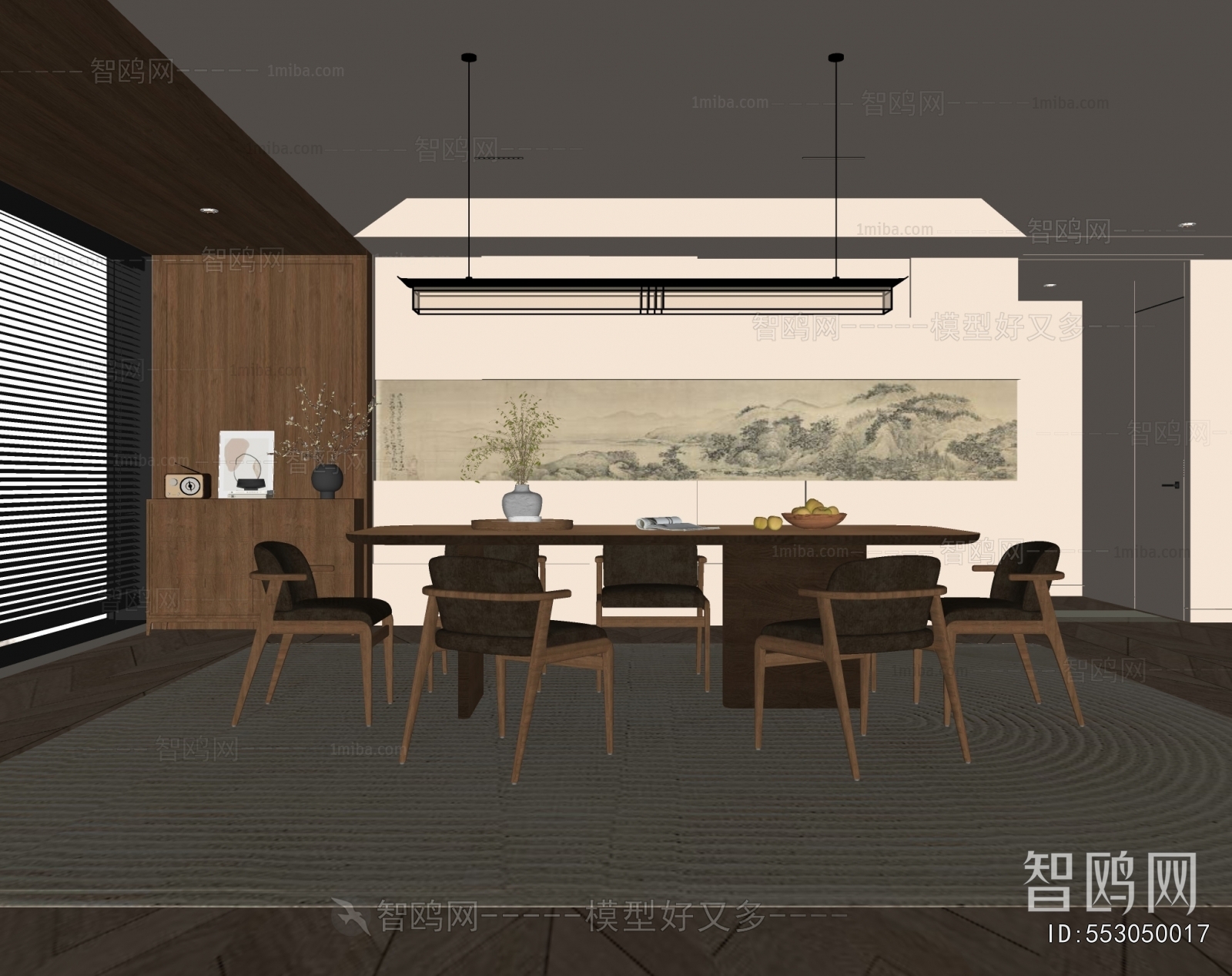 Modern Dining Room