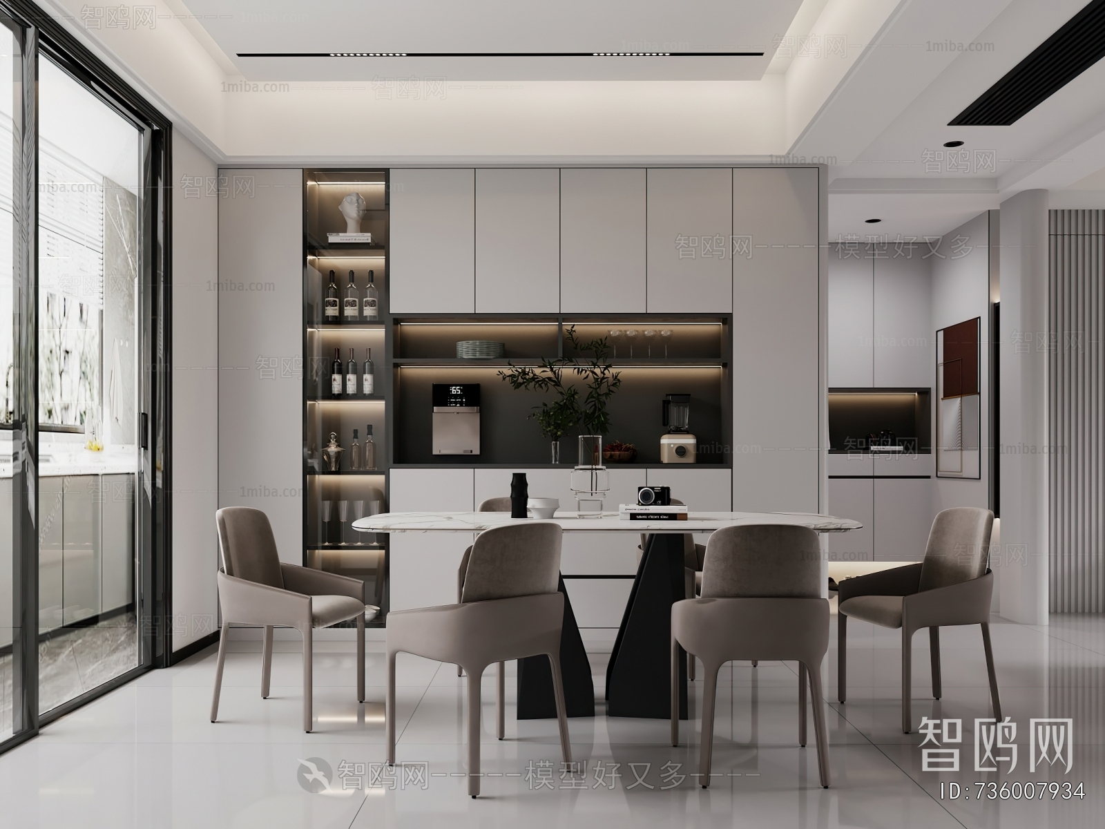 Modern Dining Room