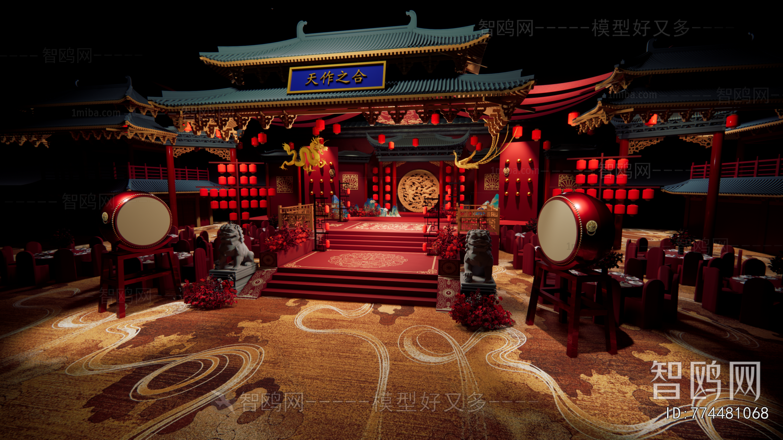 Chinese Style Banquet Hall