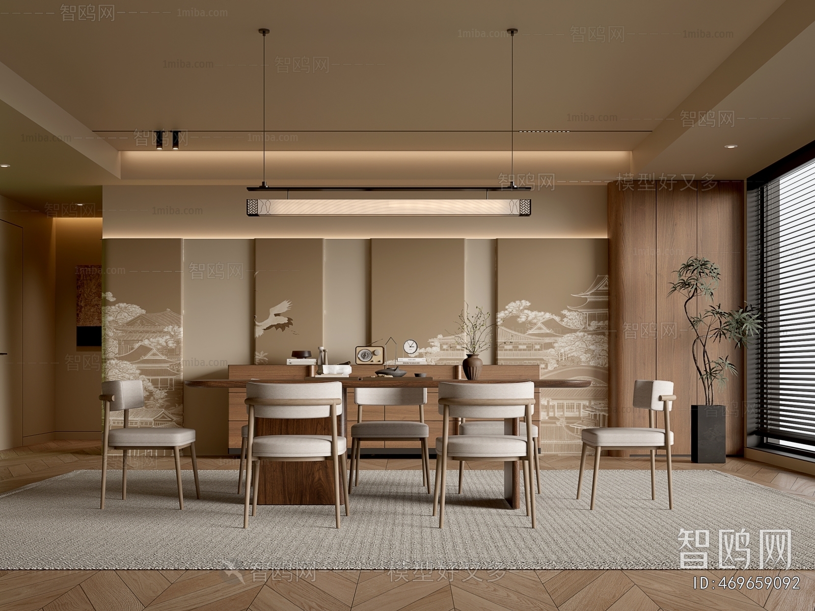 Modern Dining Room