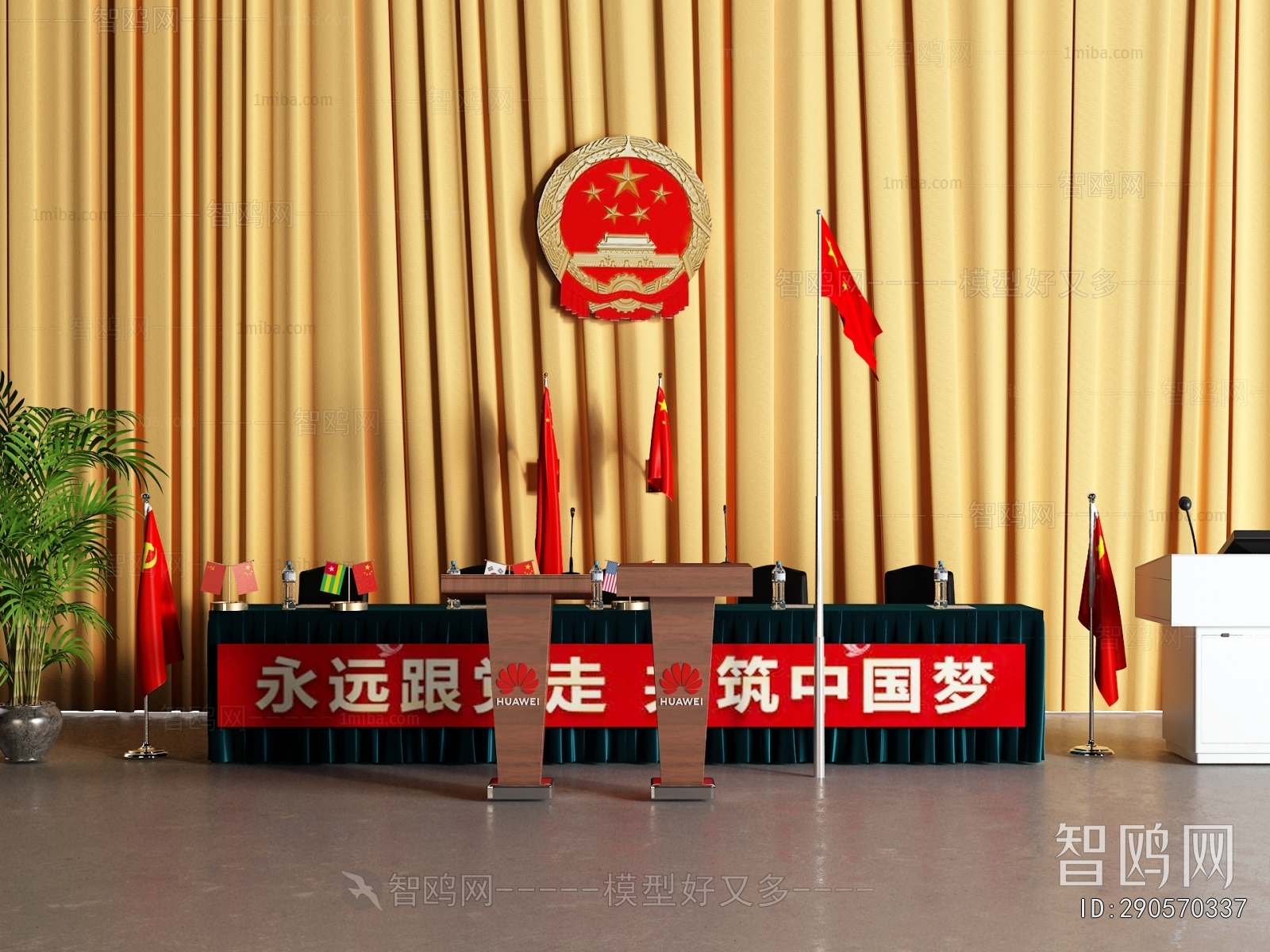 Modern Rostrum/Lecture Table