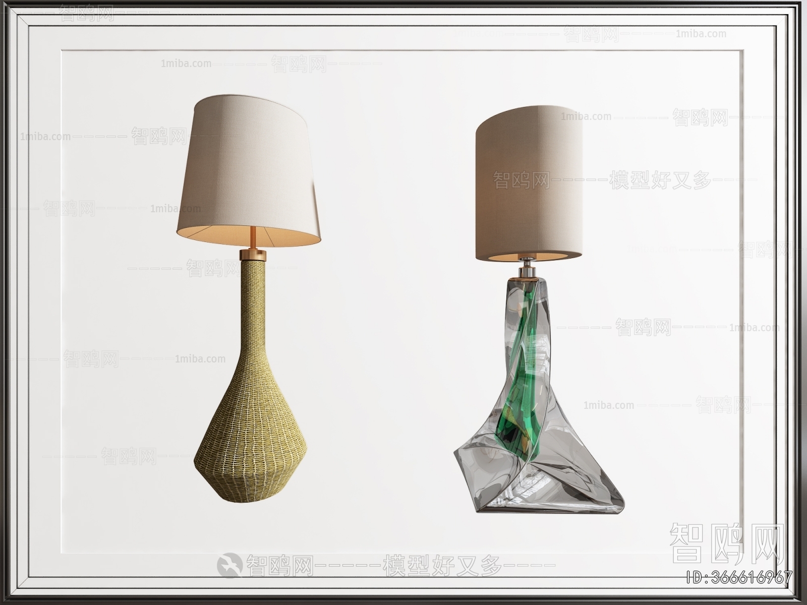 Modern Table Lamp