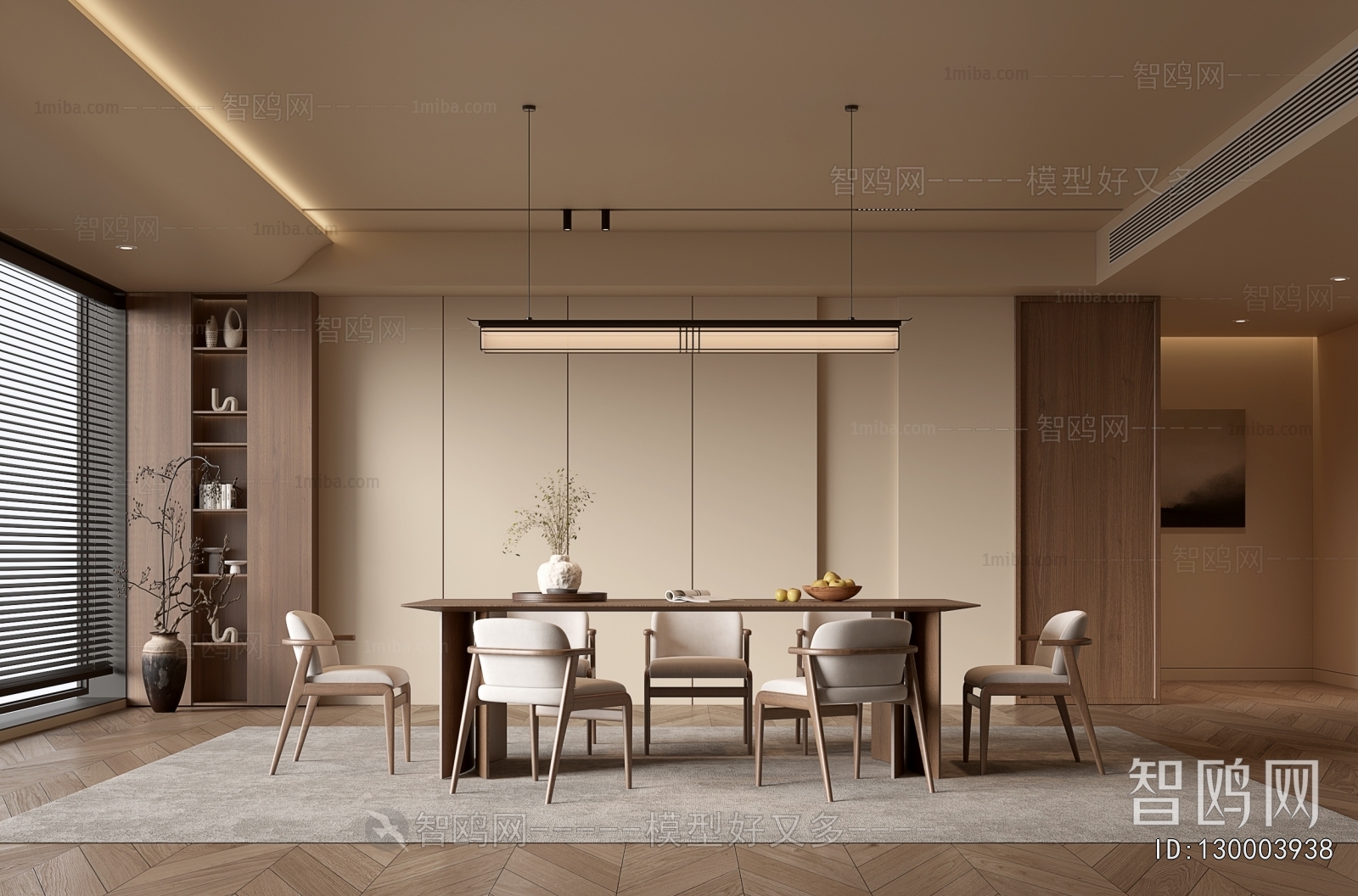 Modern Dining Room