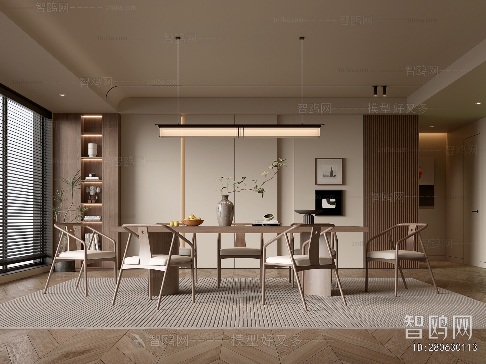 Modern Dining Room