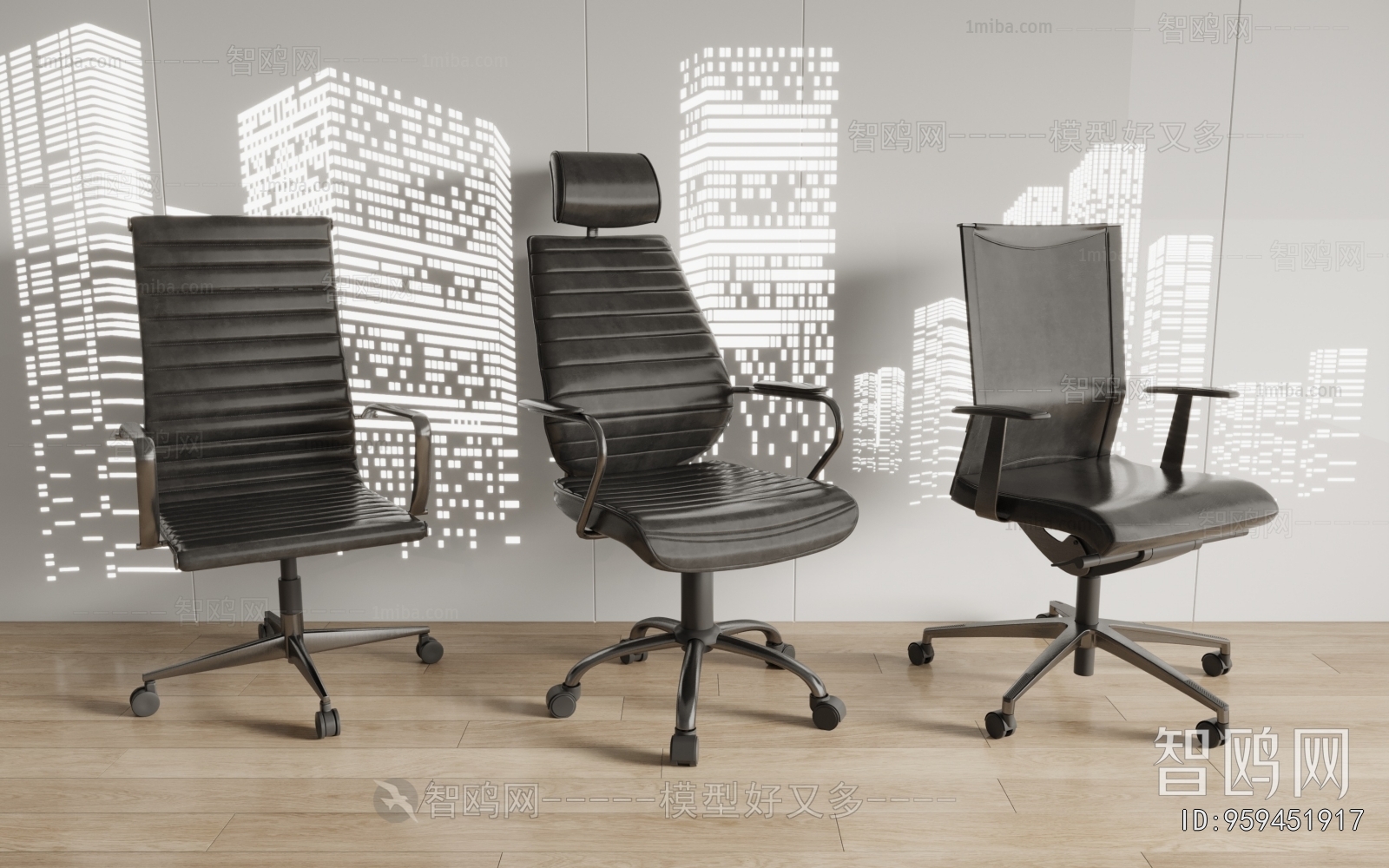 Modern Office Chair