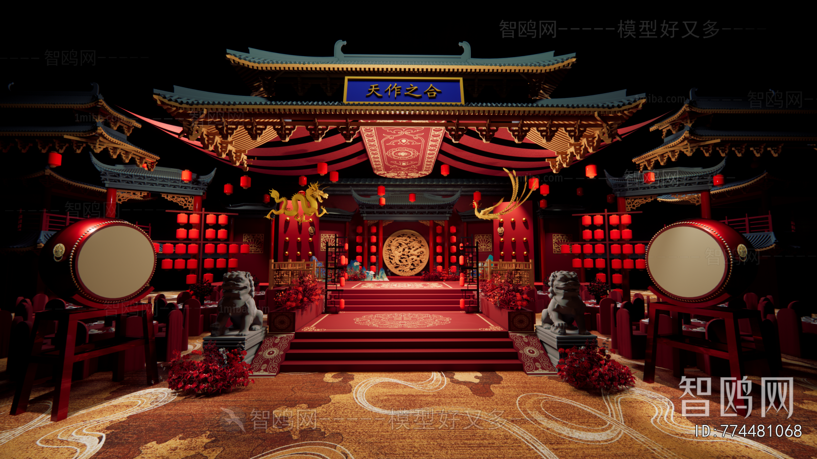 Chinese Style Banquet Hall