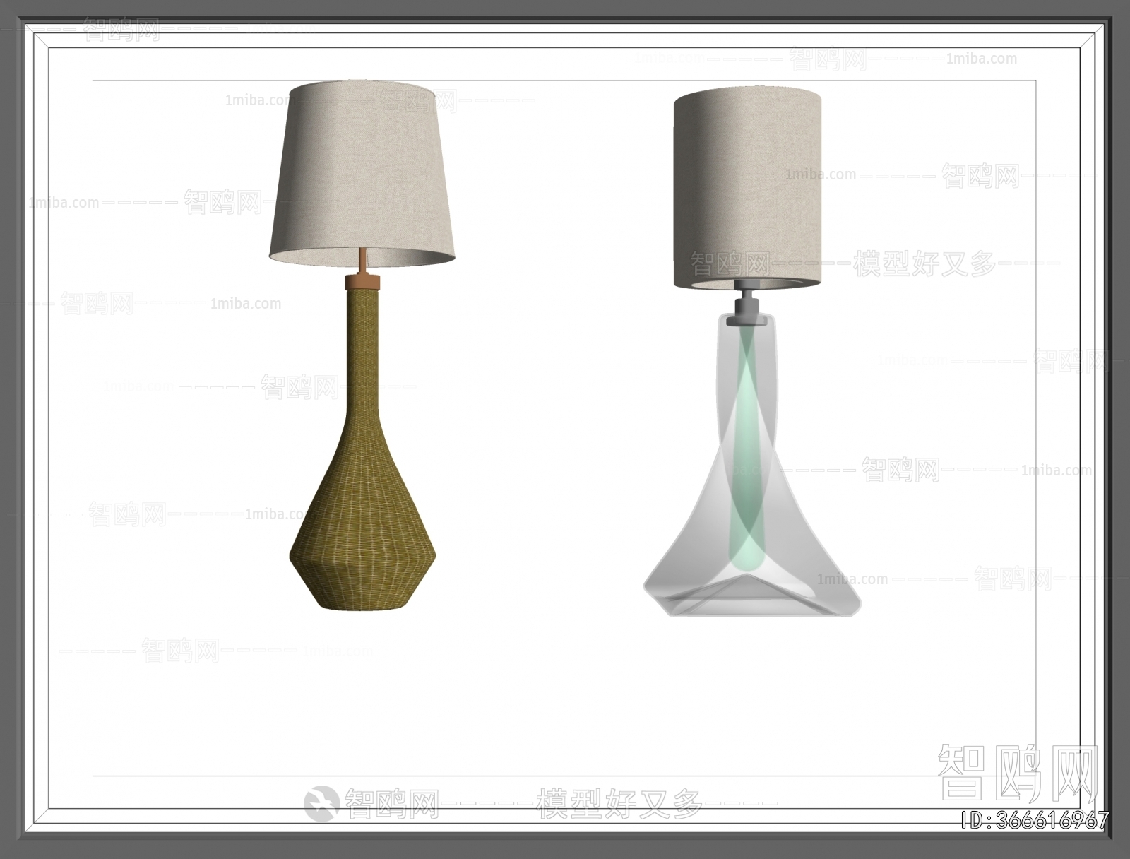 Modern Table Lamp