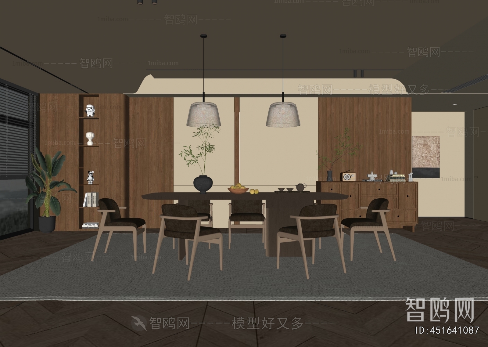 Modern Dining Room