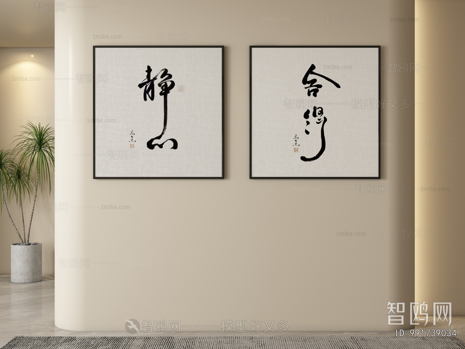 Chinese Style Calligraphy And Painting