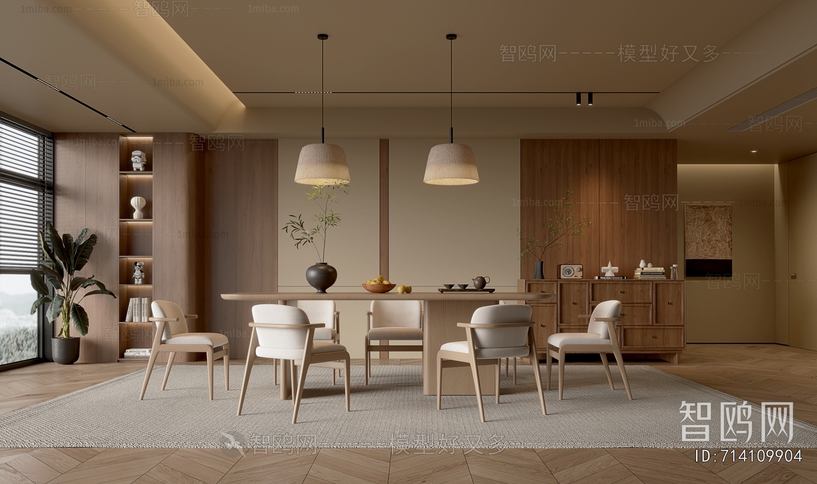 Modern Dining Room