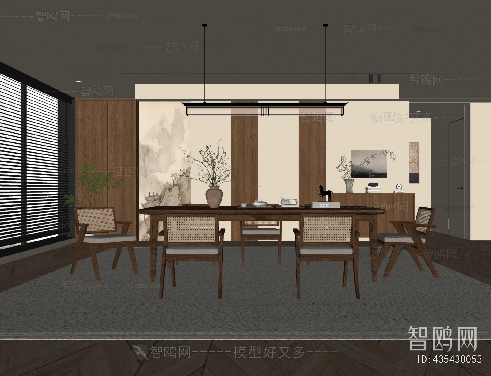 Modern Dining Room