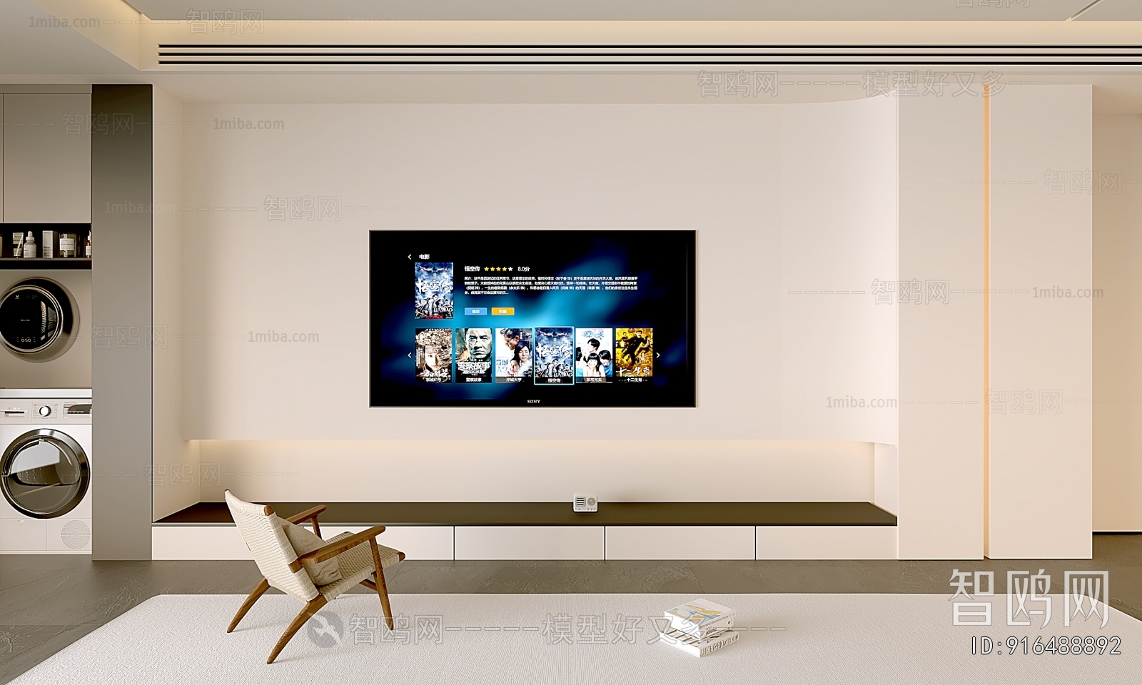 Modern TV Wall