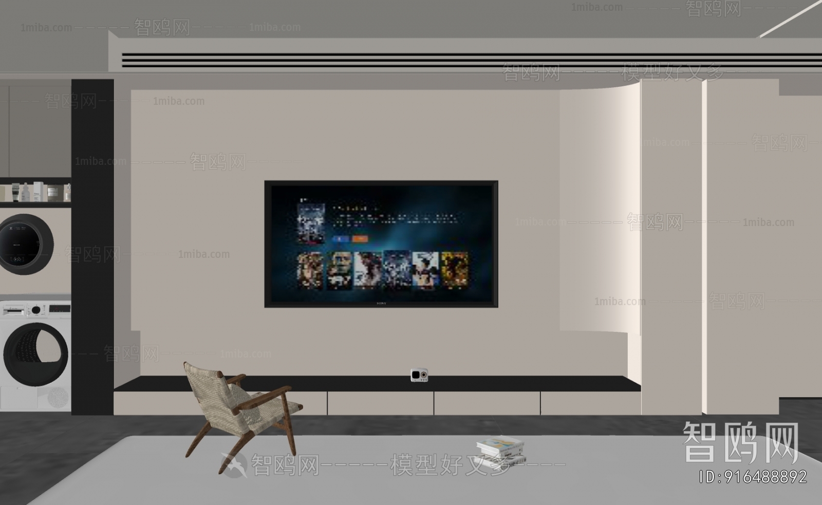 Modern TV Wall