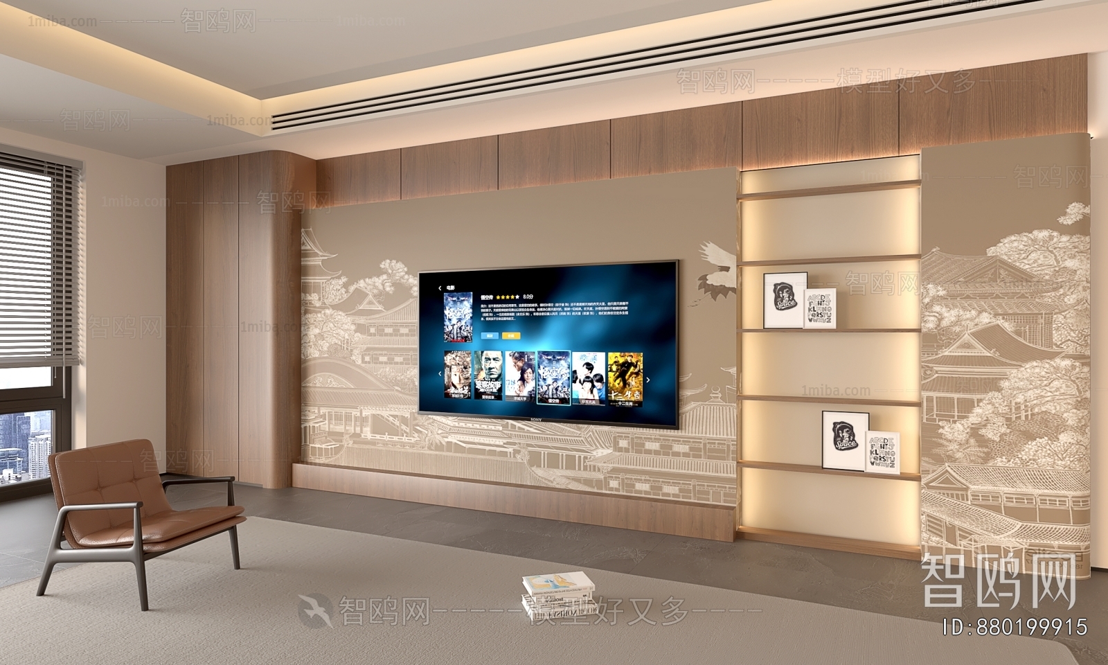 Modern TV Wall