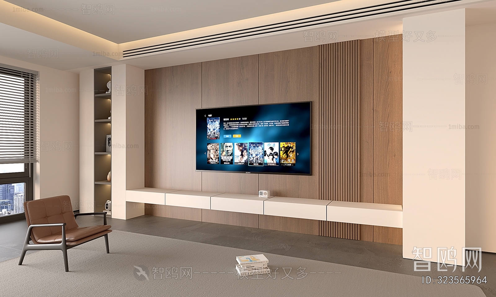 Modern TV Wall