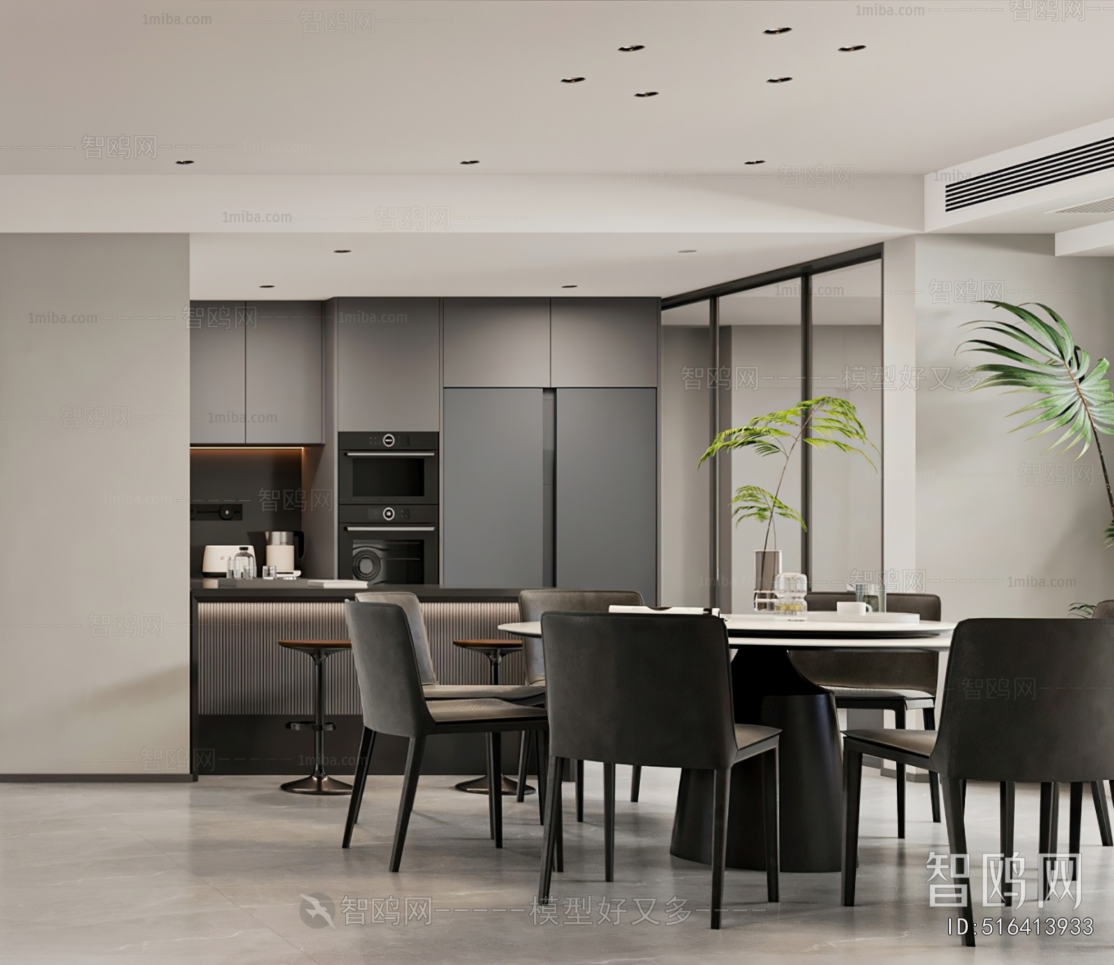 Modern Dining Room