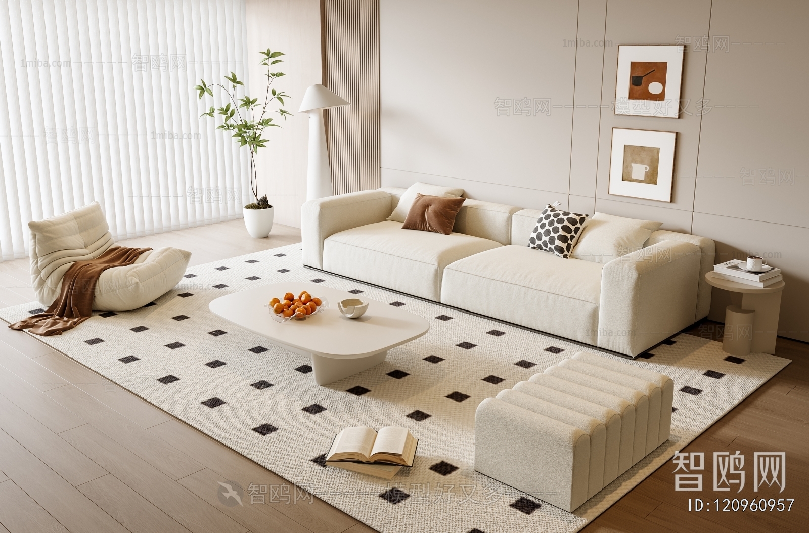 Modern Sofa Combination