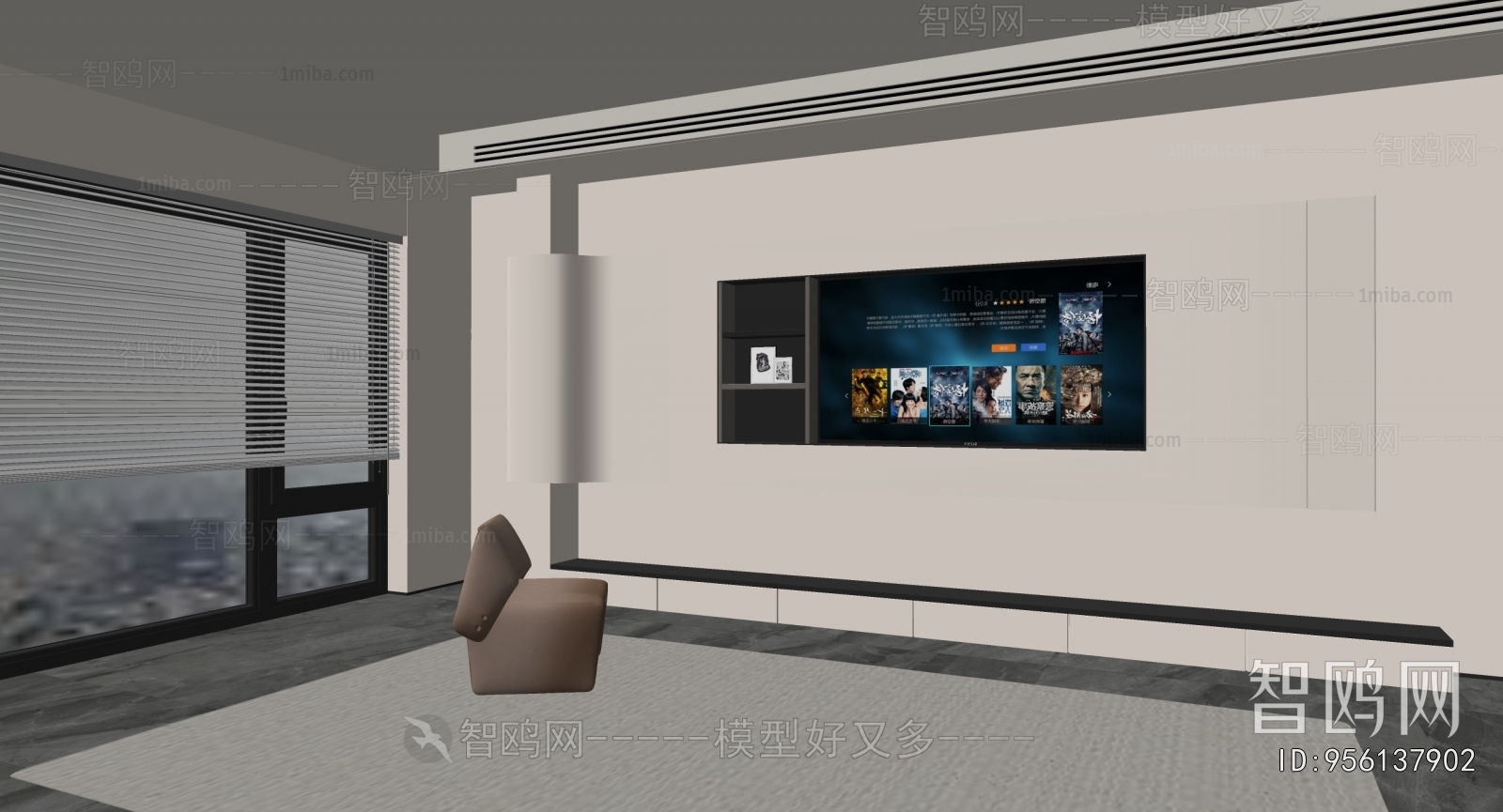 Modern TV Wall