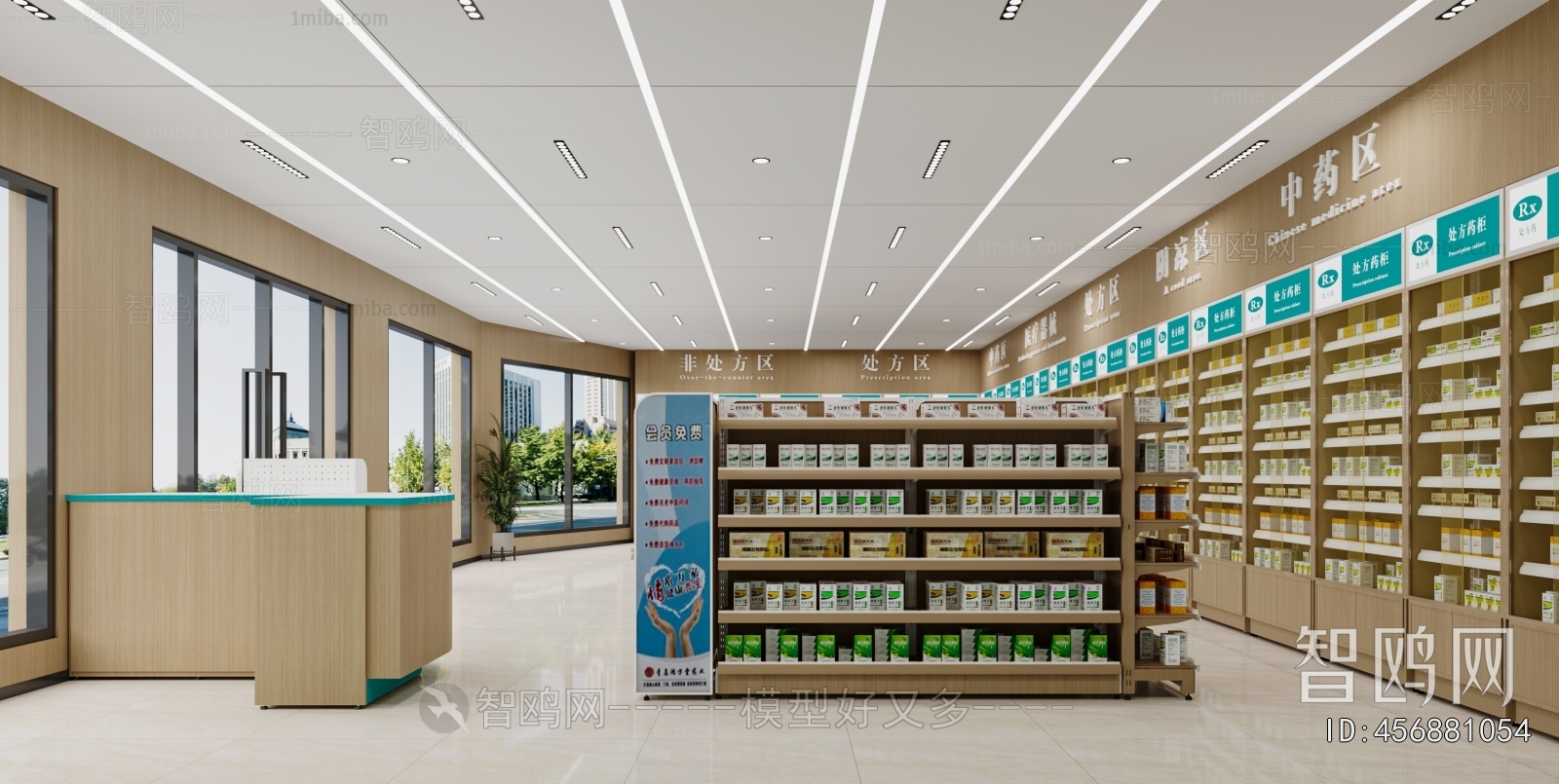Modern Pharmacy