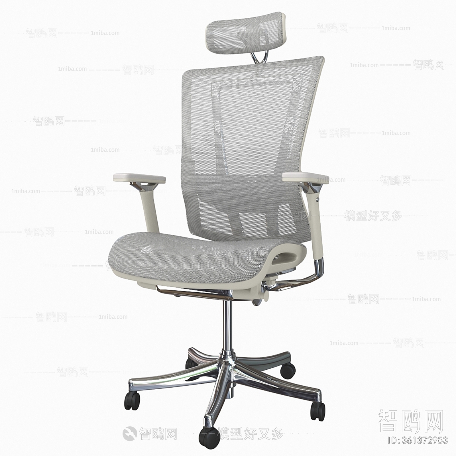 Modern Office Chair