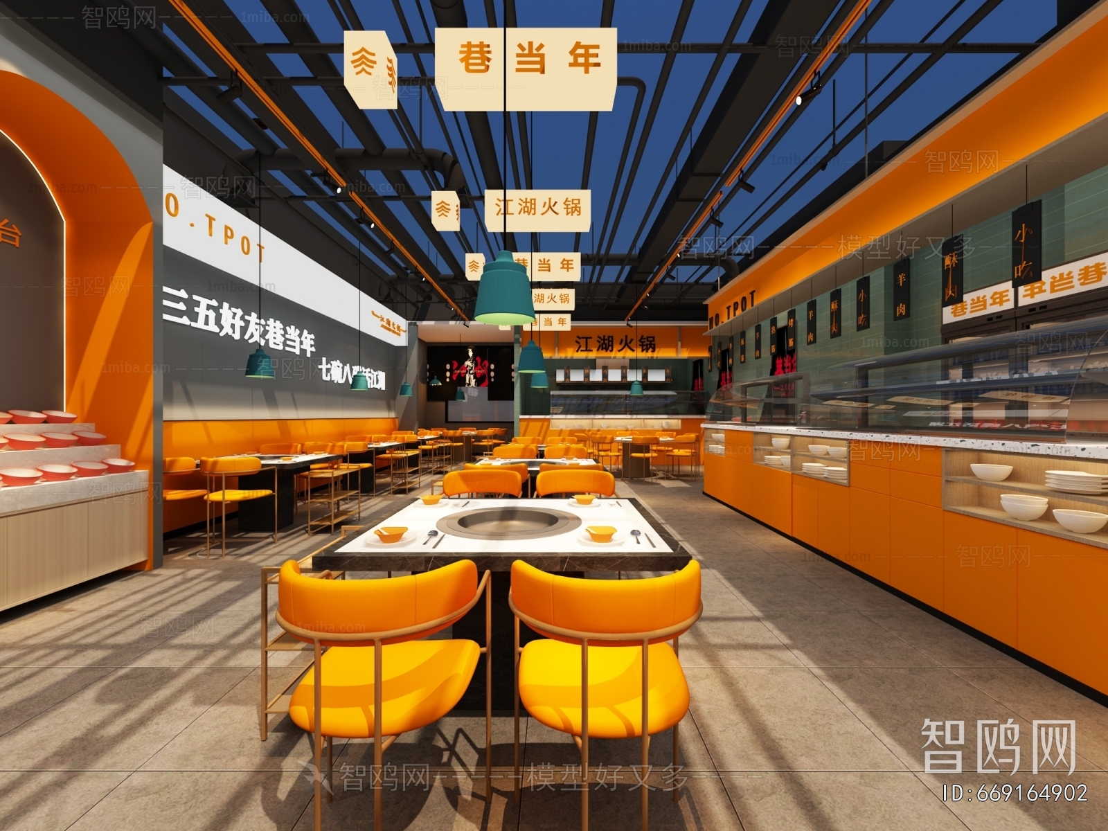 Industrial Style Hot Pot Restaurant