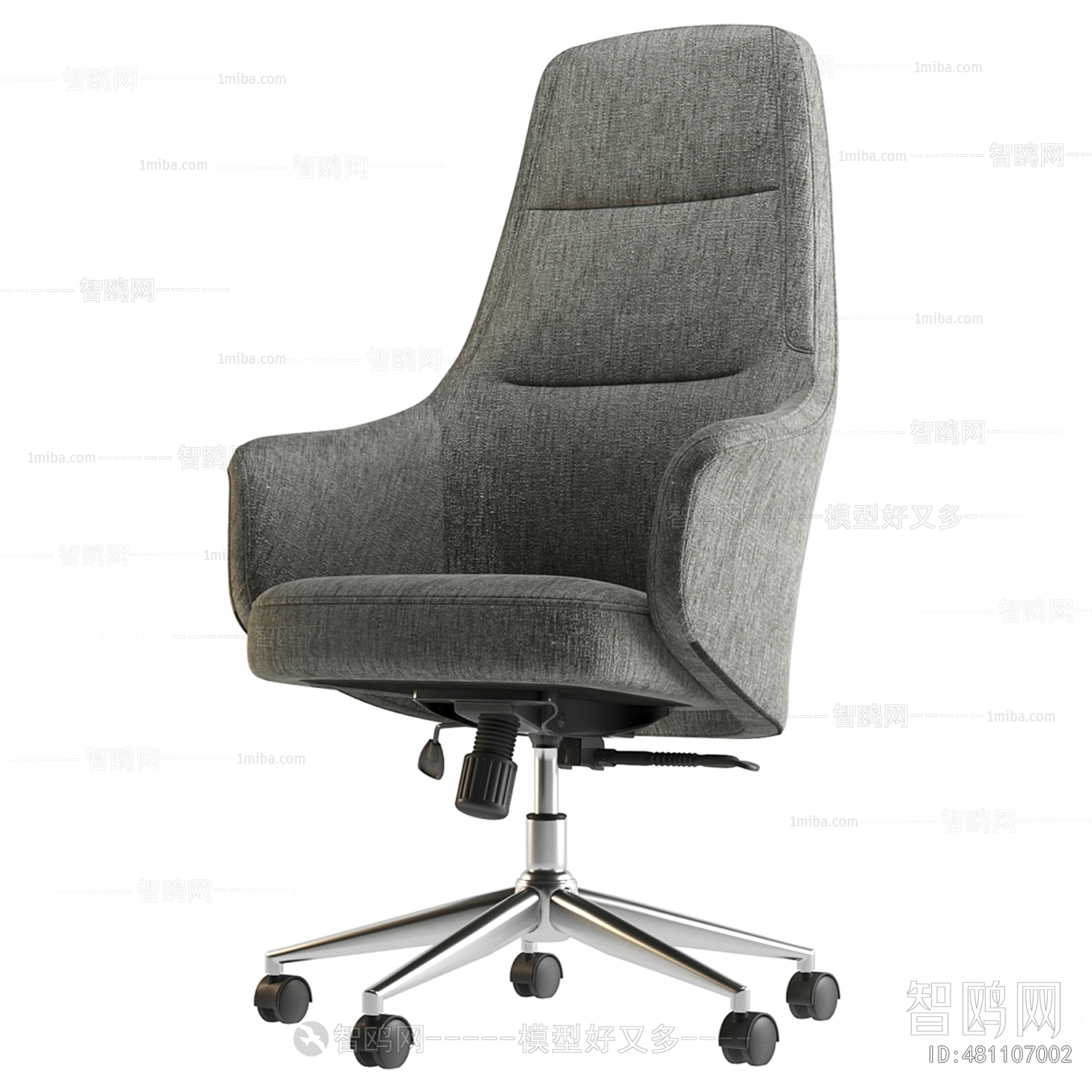 Modern Office Chair