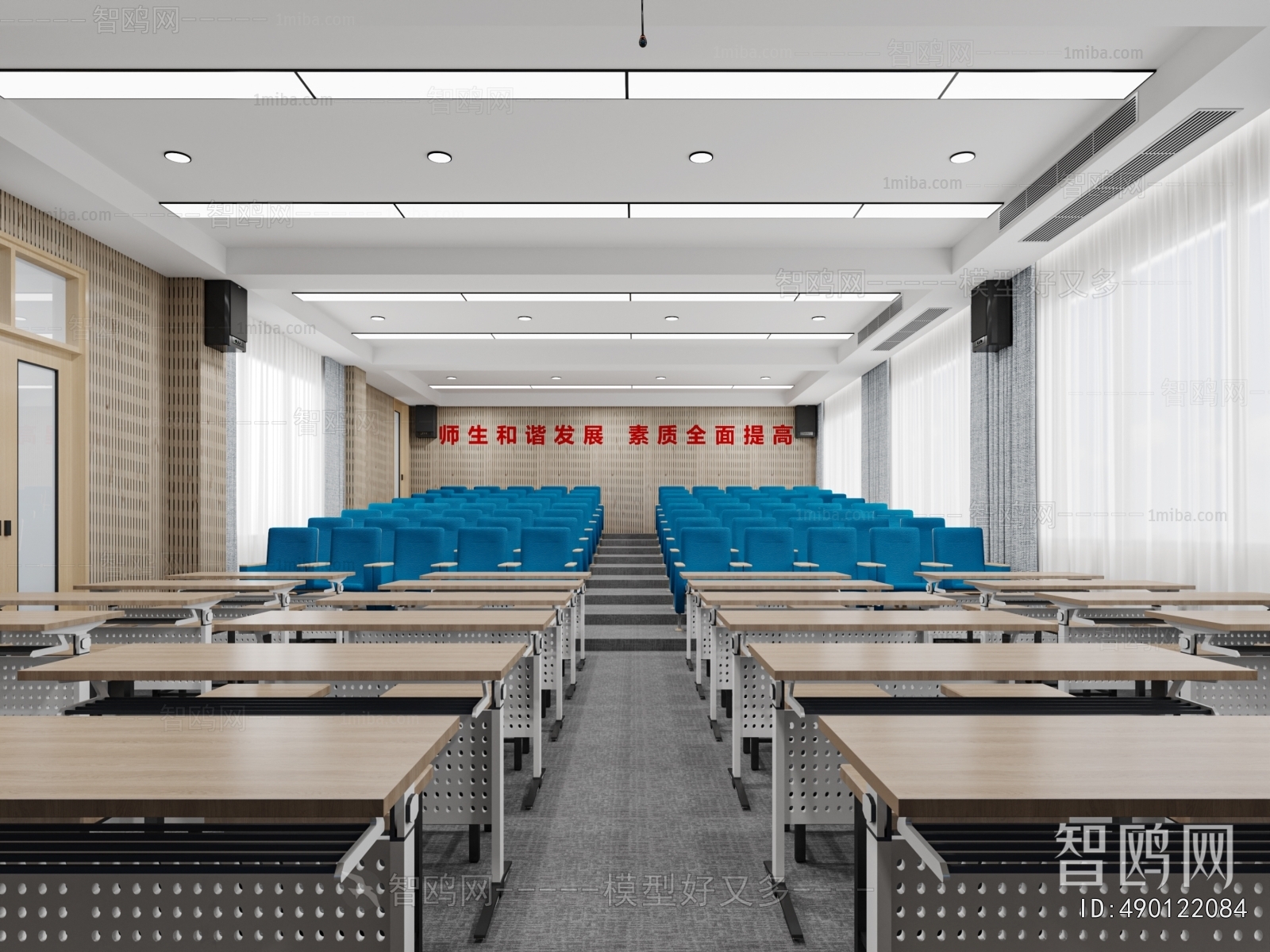 Modern Office Lecture Hall