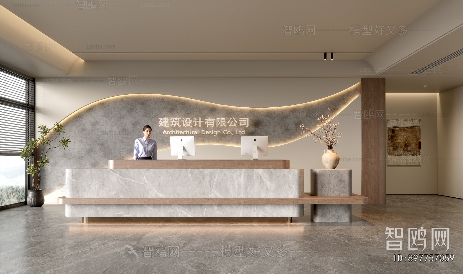 Modern Office Reception Desk