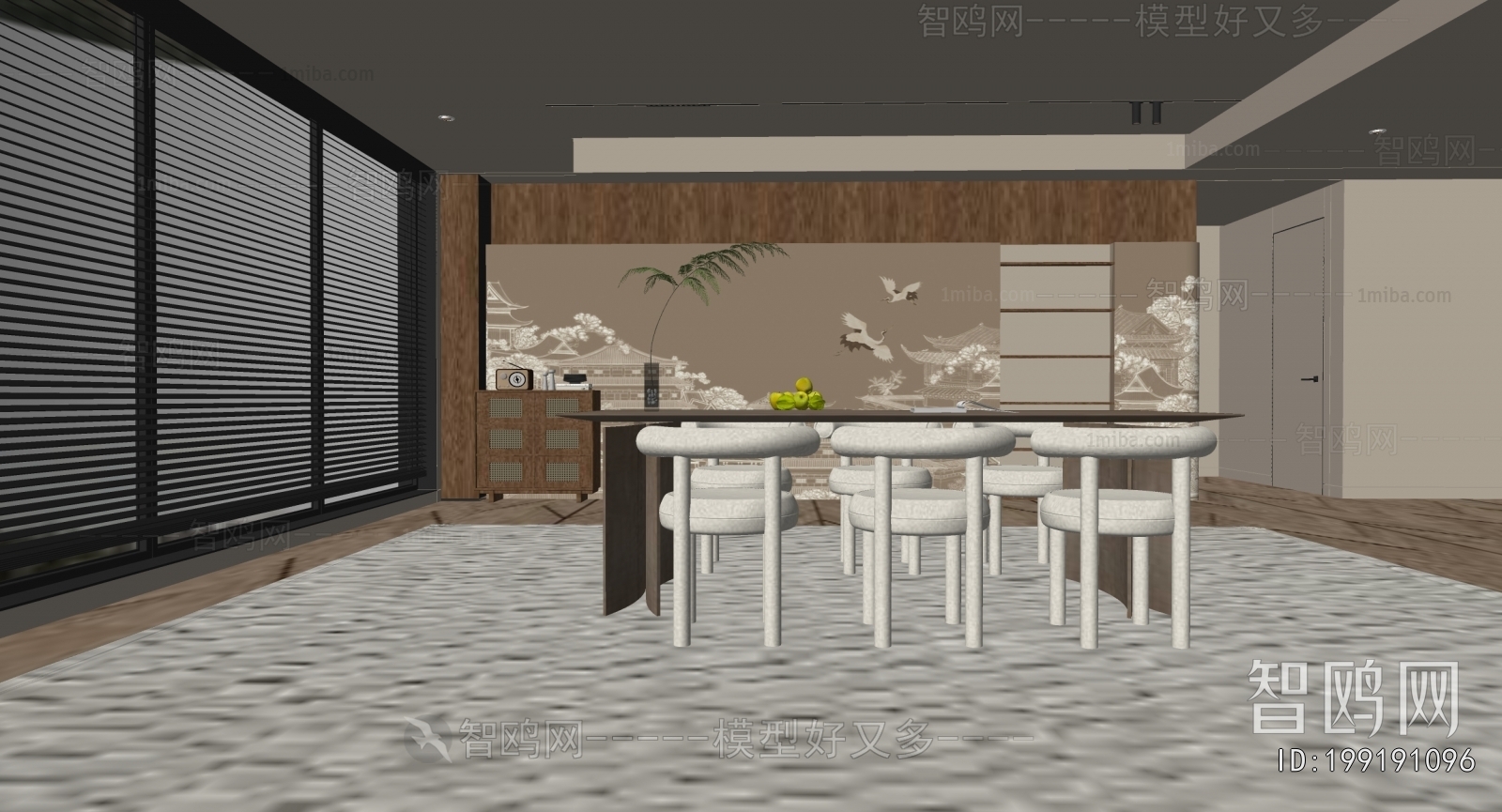 Modern Dining Room