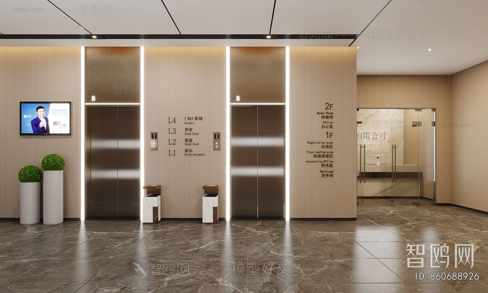 Modern Office Elevator Hall